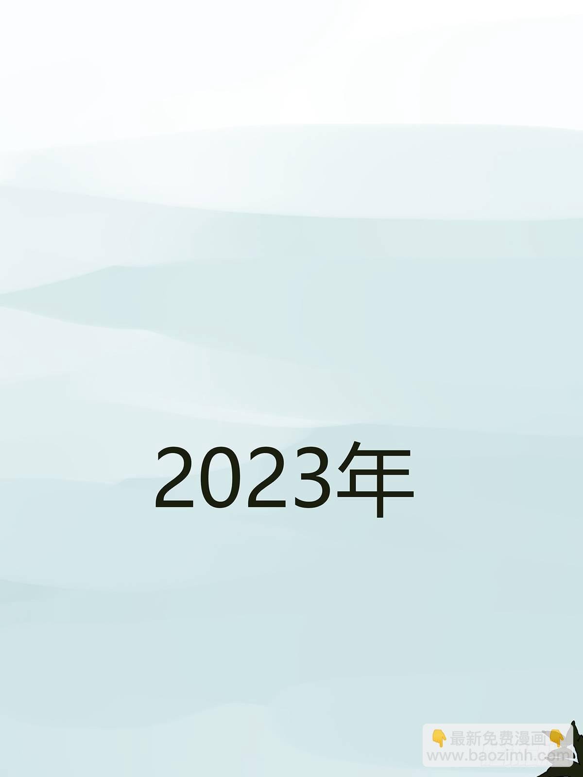 第四十九回：归案