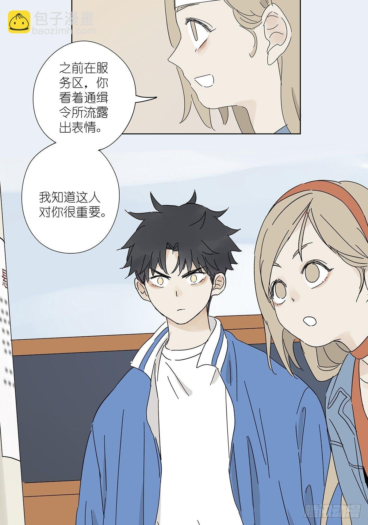 第四十九回：归案