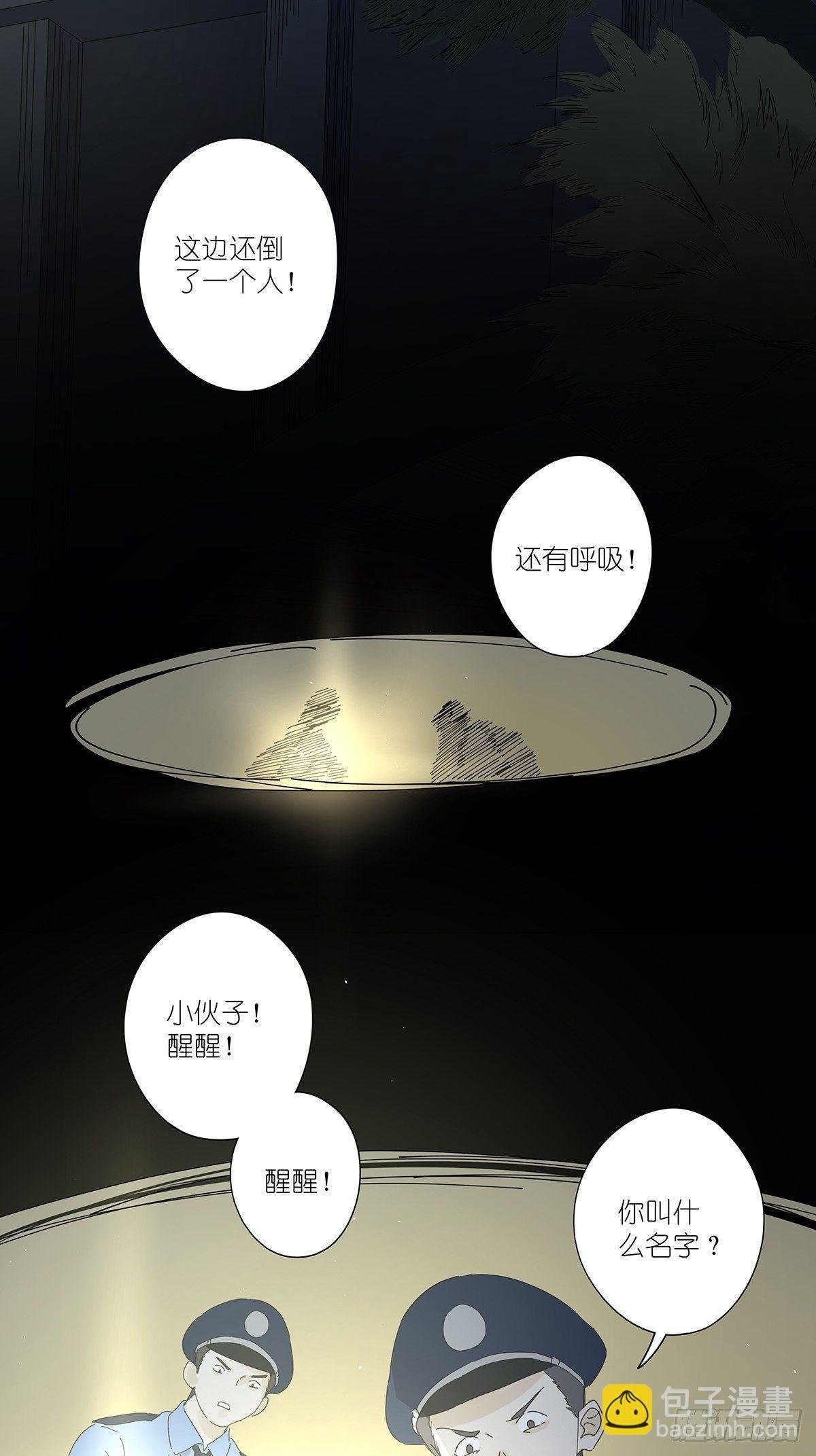 第五十回：颜色
