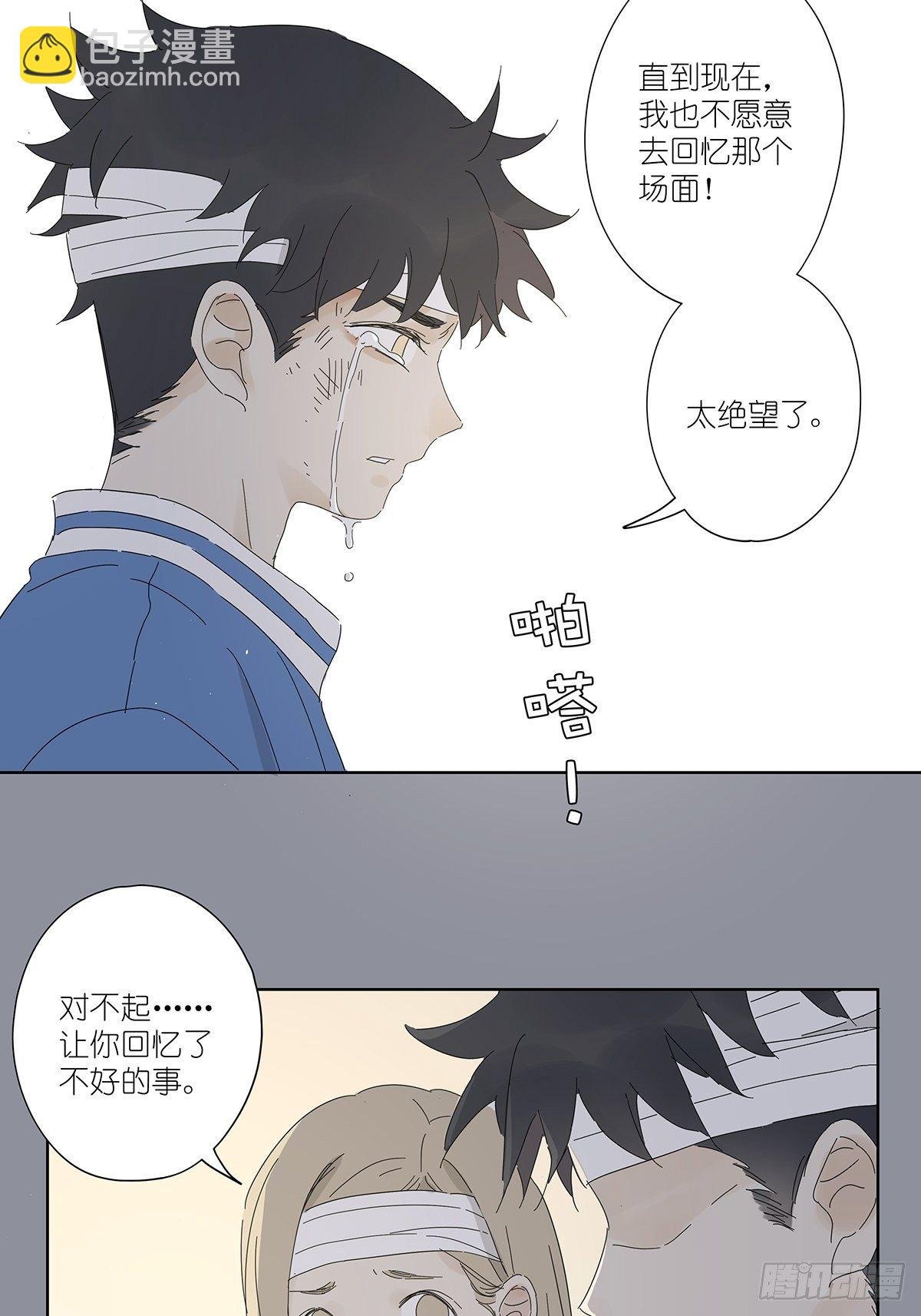 第五十回：颜色