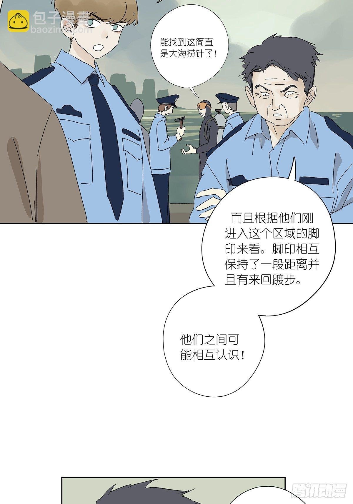 第五十三回：平行世界