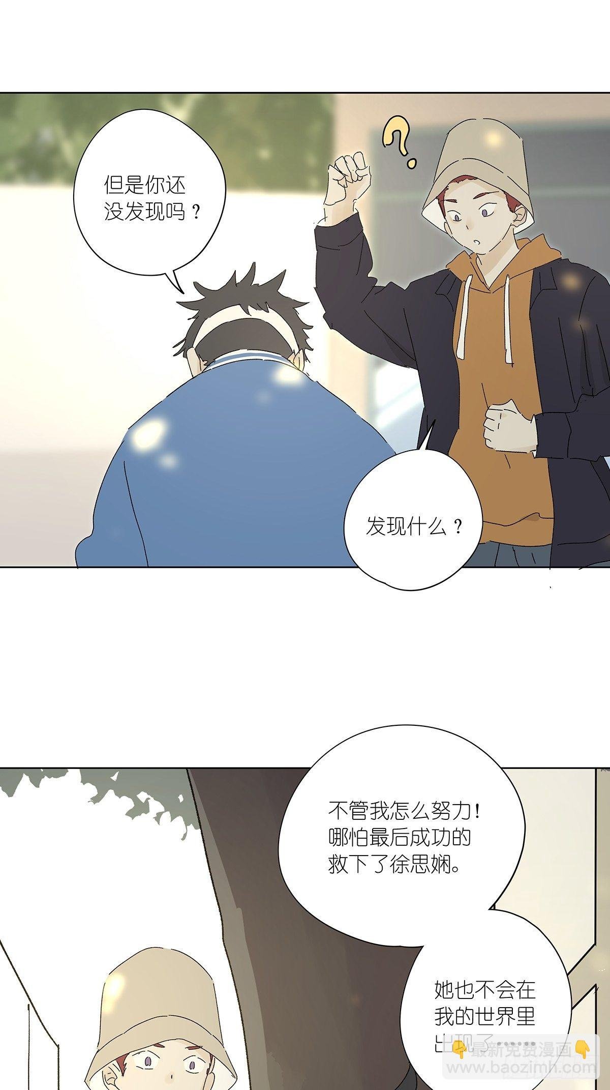 第五十四回：平行