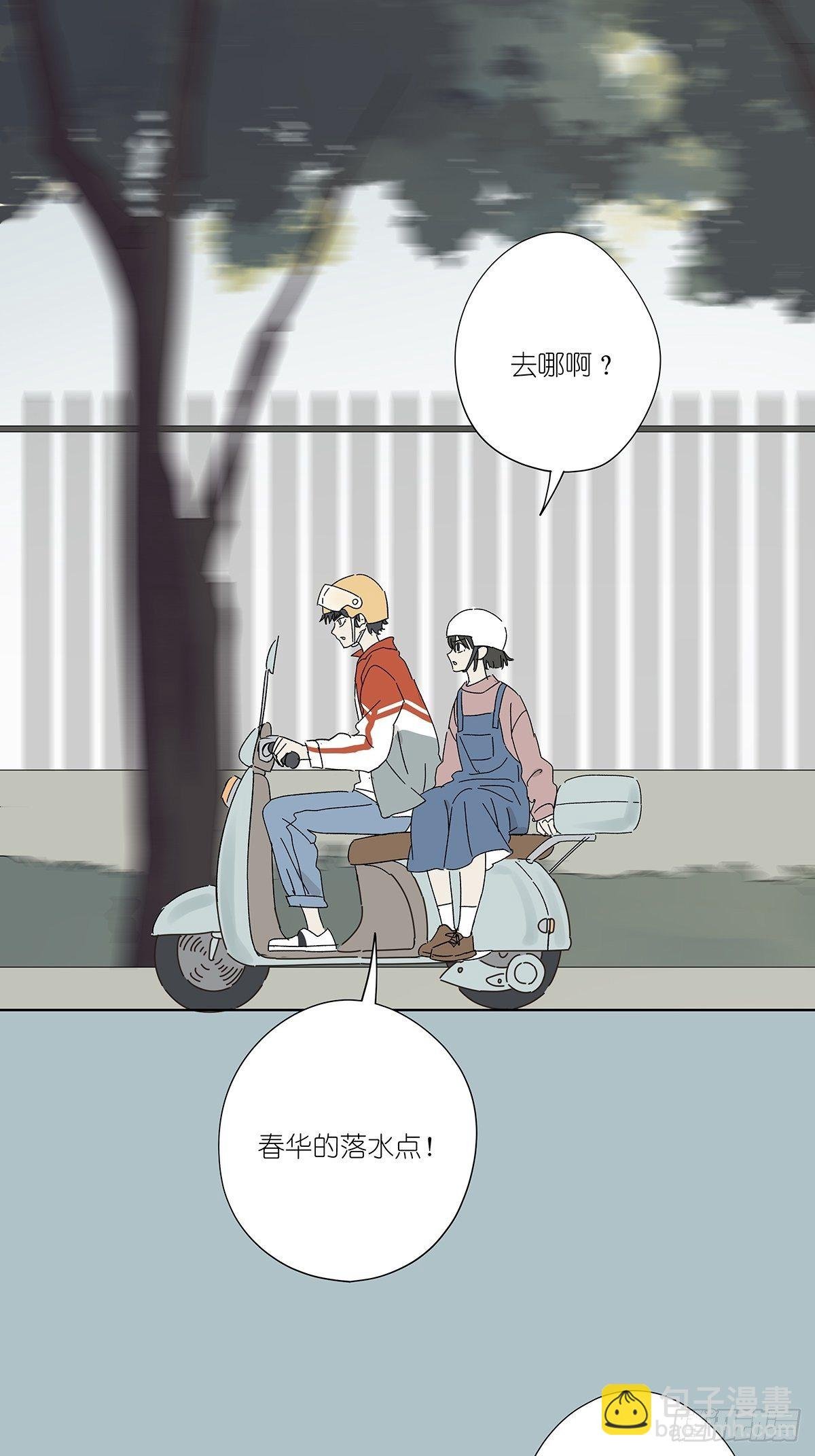 第五十四回：平行