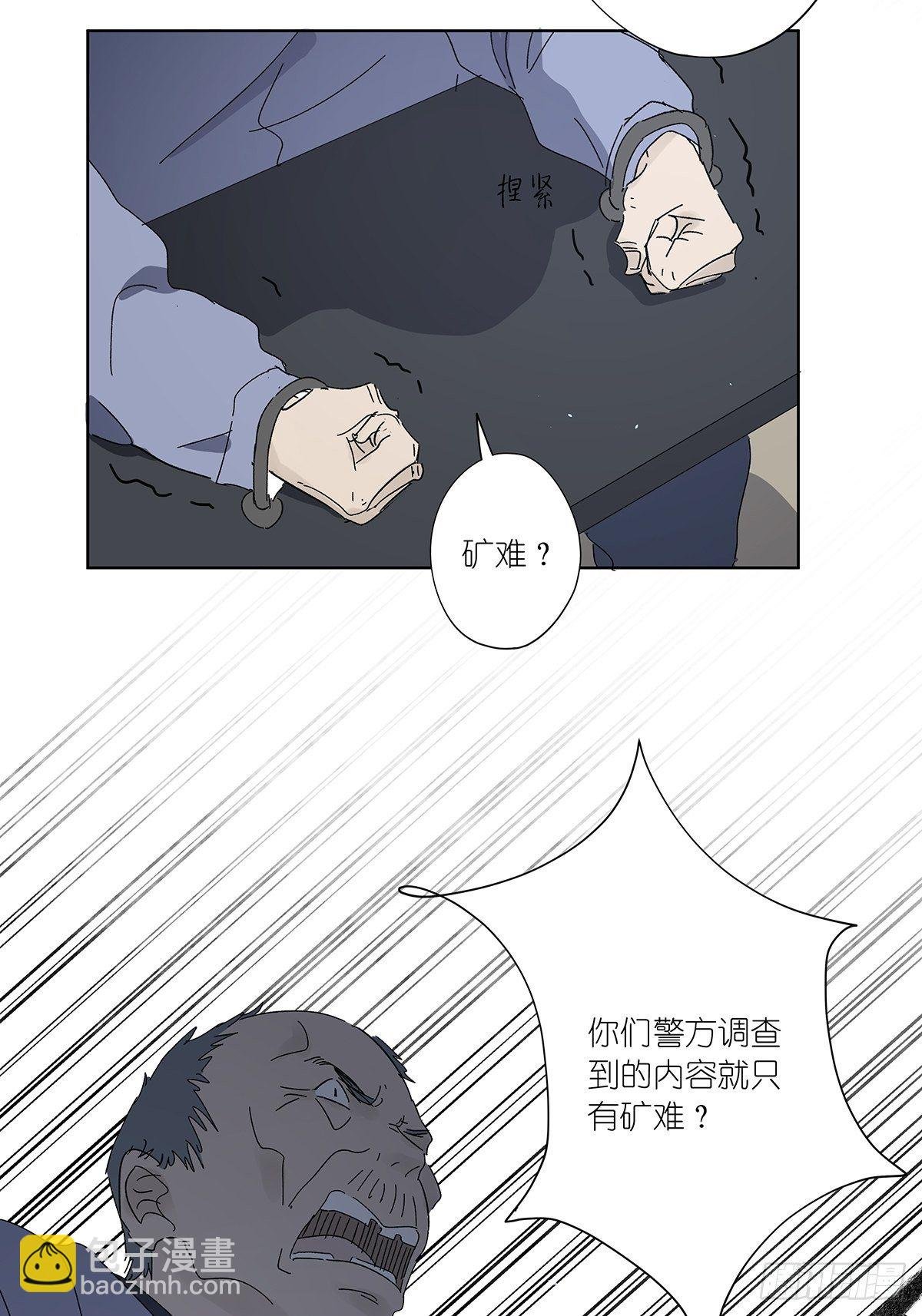 第五十五回：记起来了！