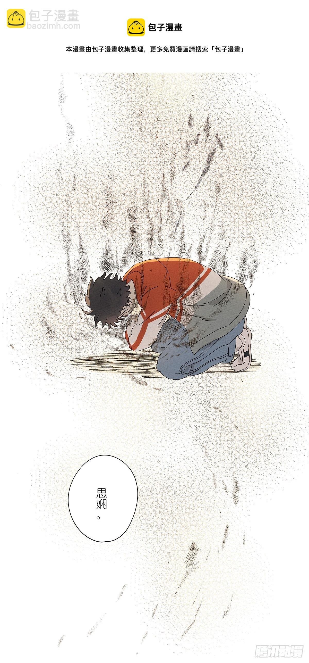 第五十六回：生日礼物