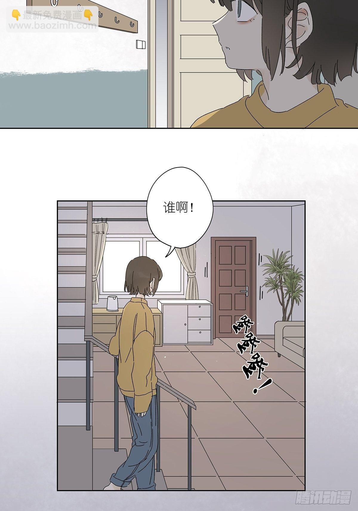 第五十六回：生日礼物