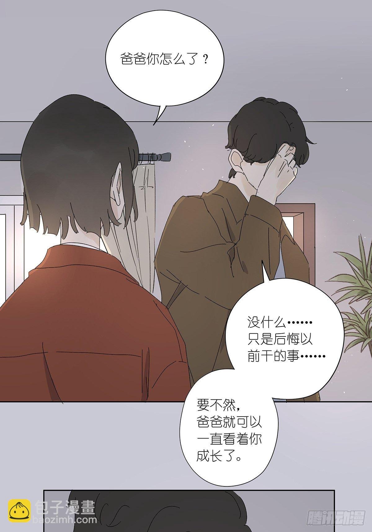 第五十六回：生日礼物