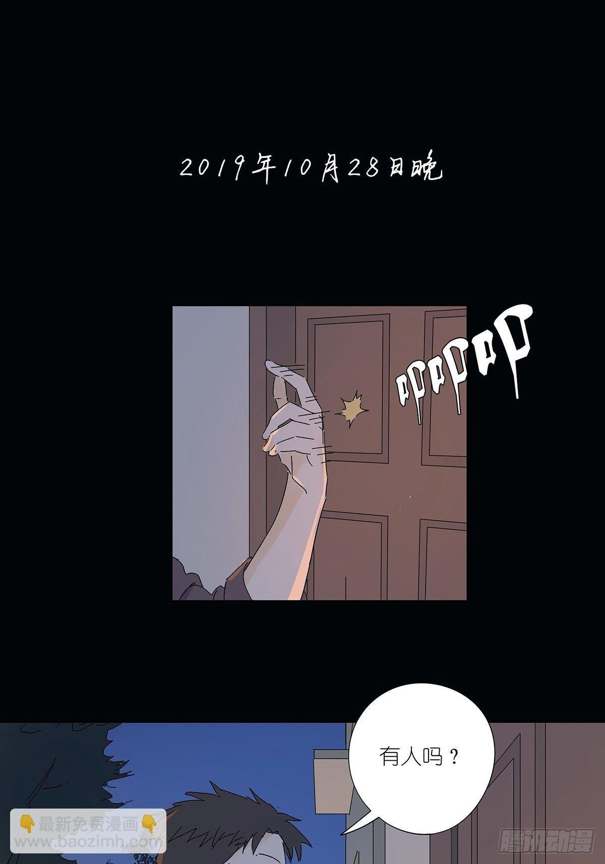 第五十七回：光