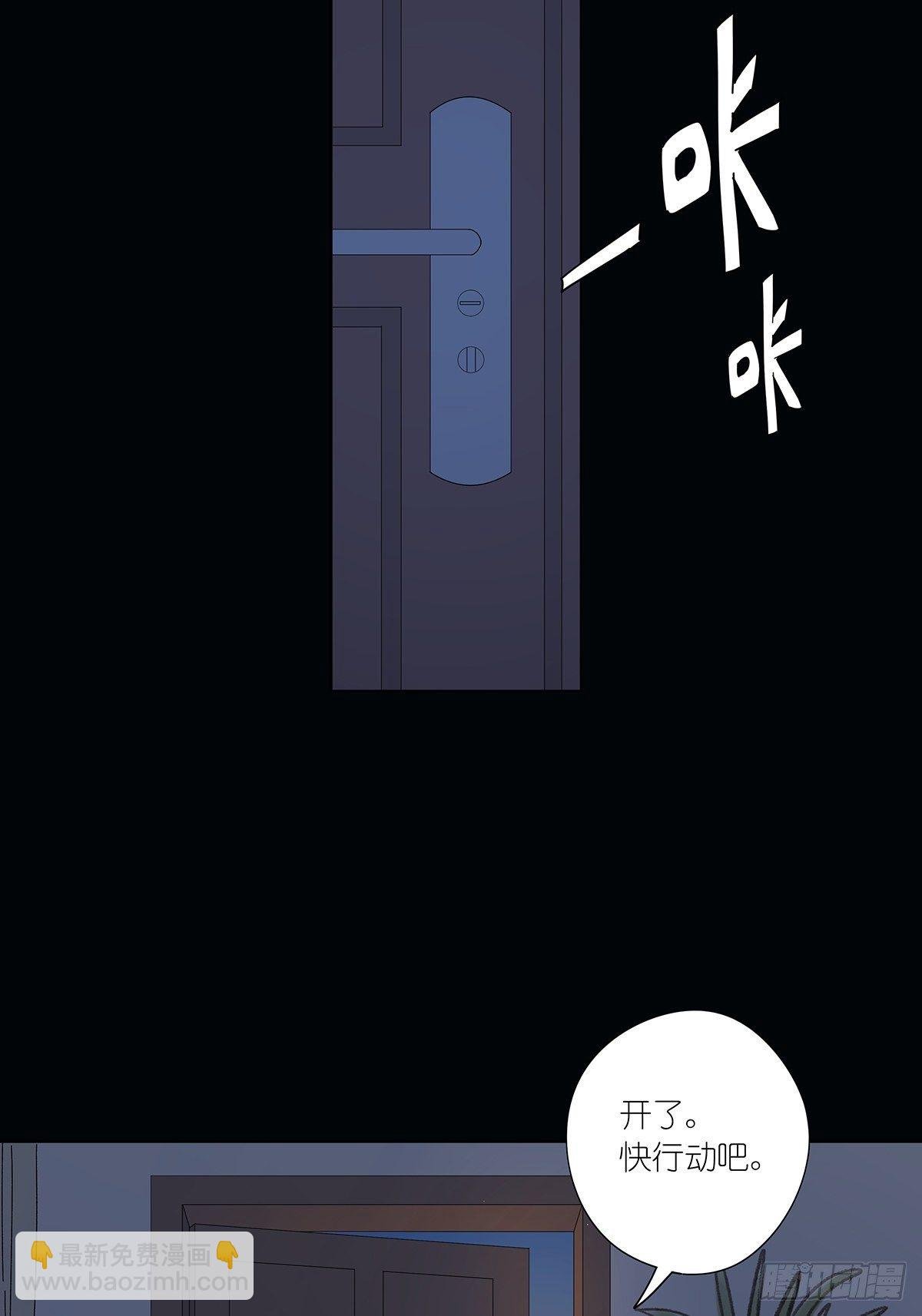第五十七回：光