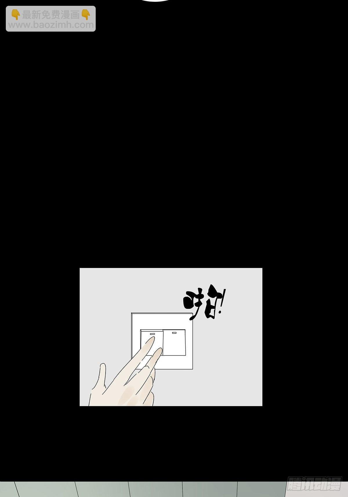第五十八回：告白