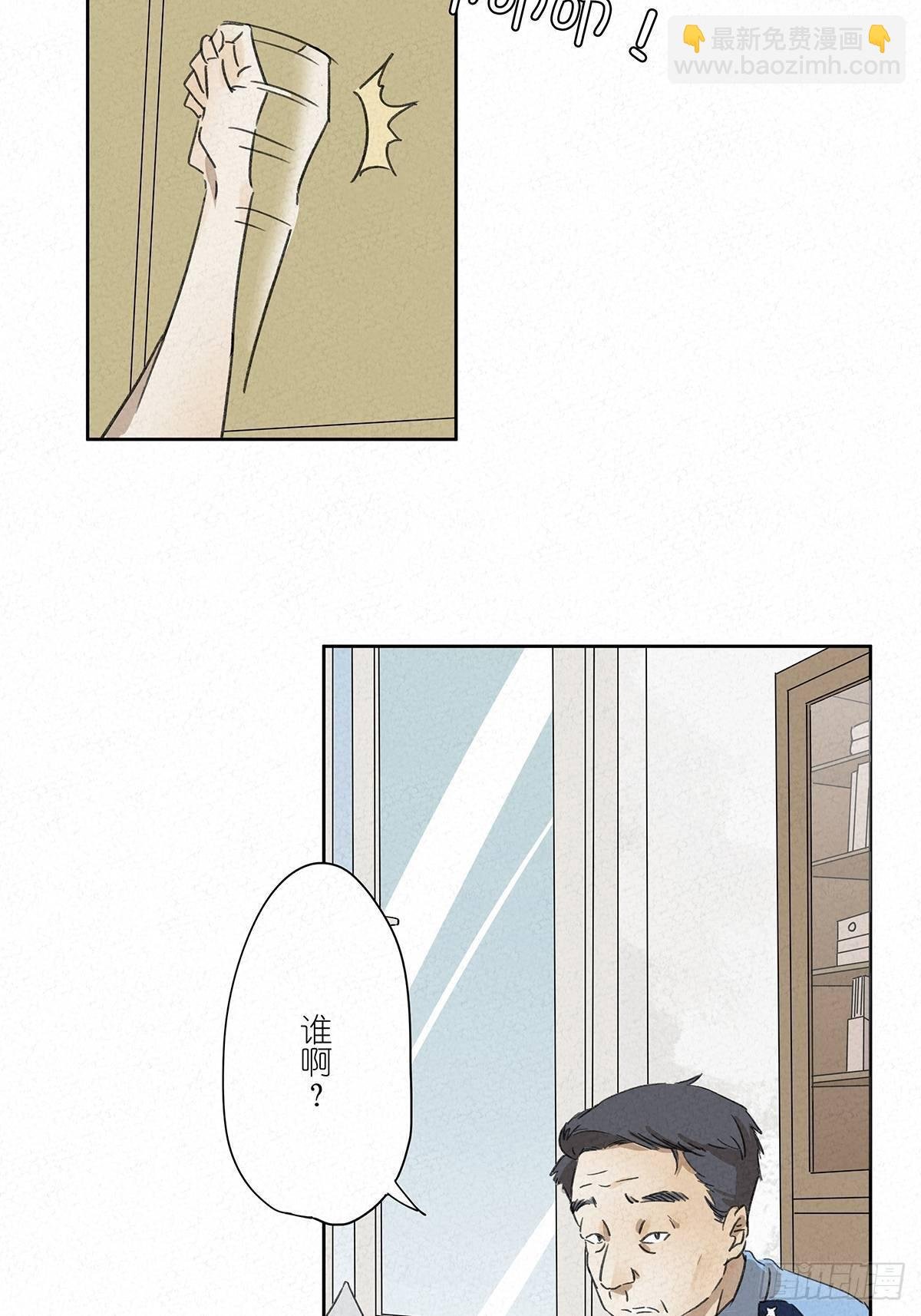 第五回：法医