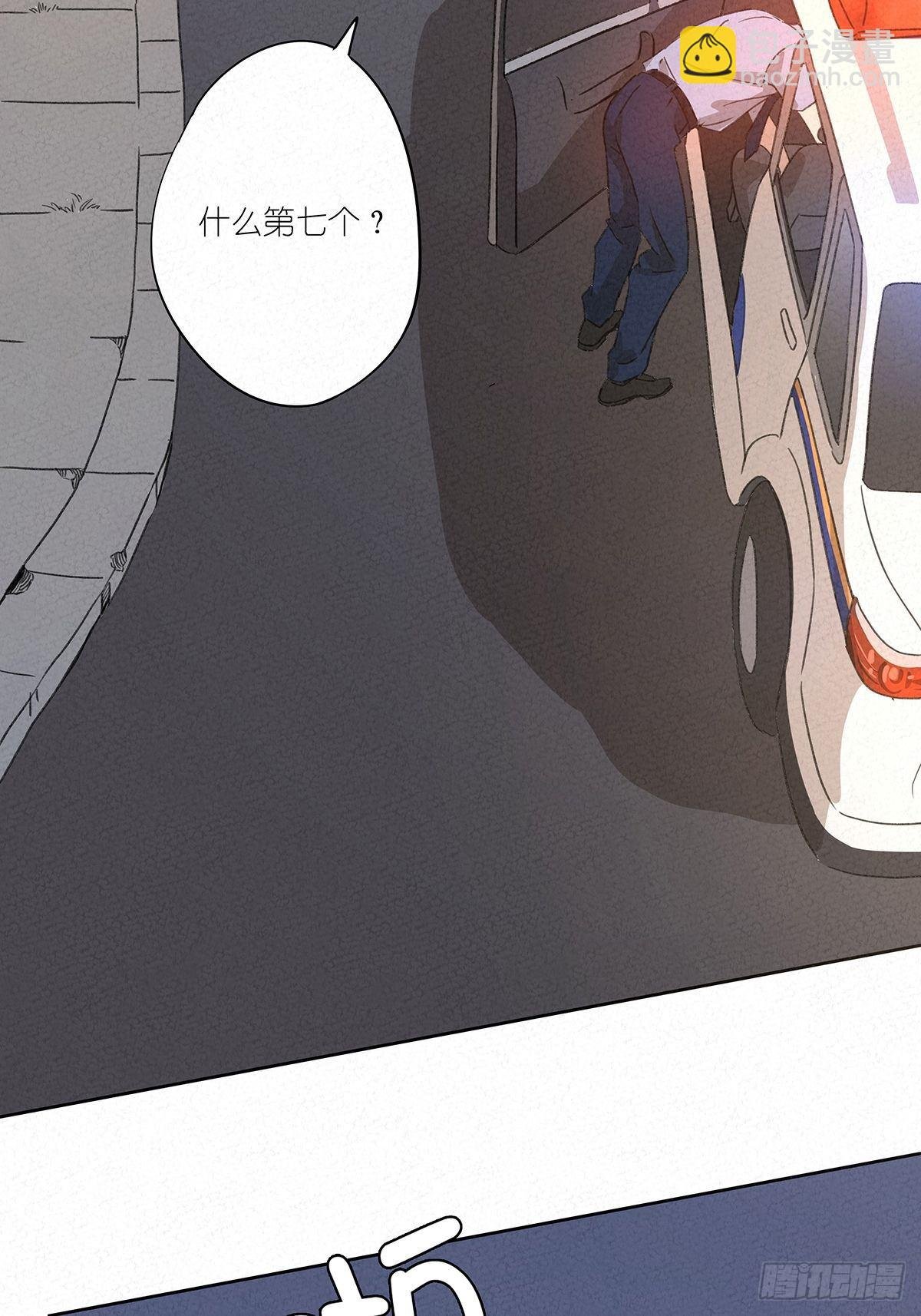 第五回：法医