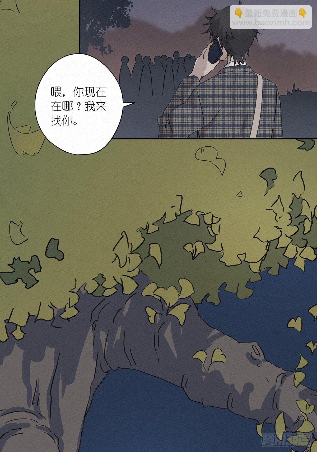 第五回：法医