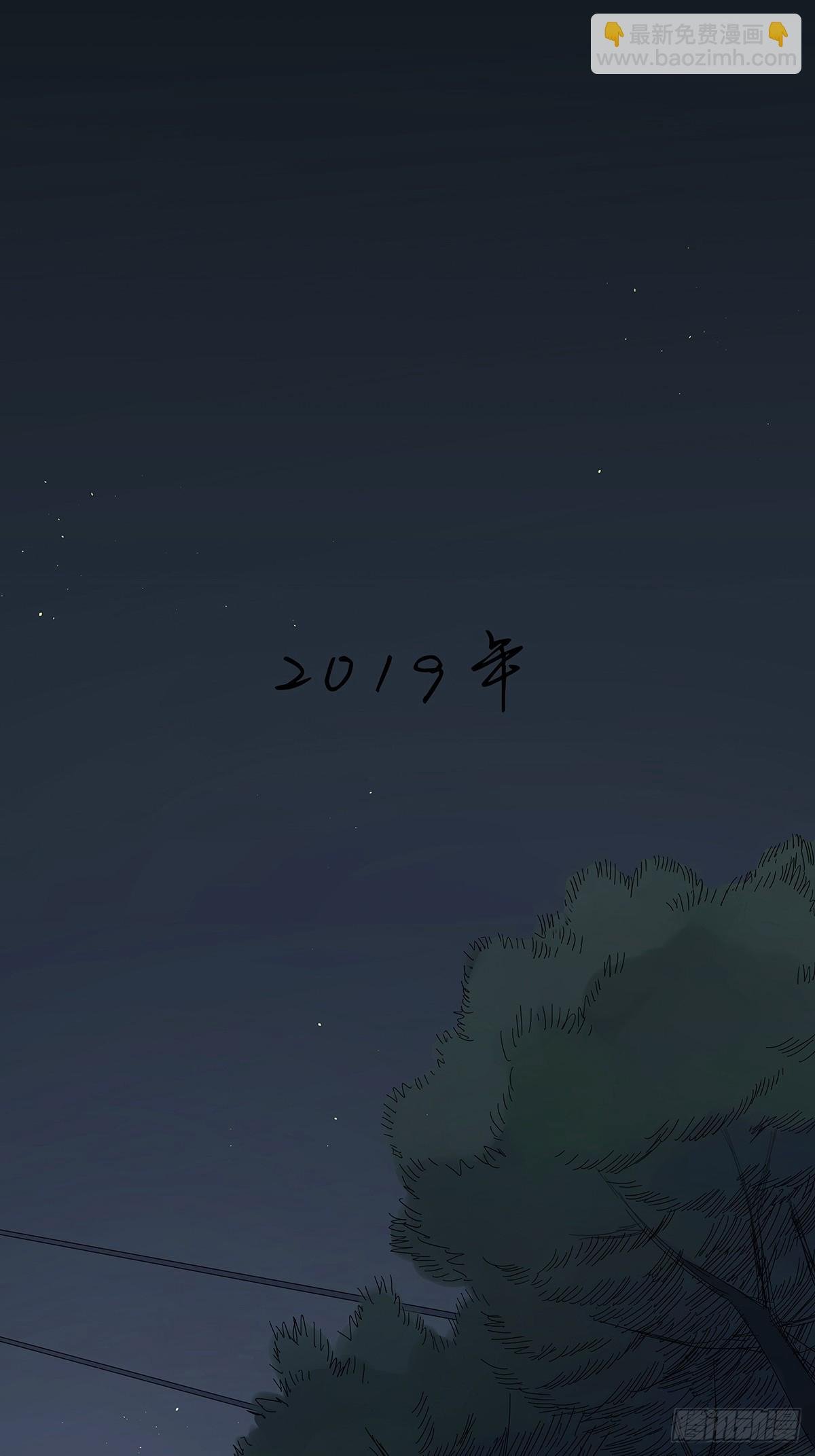 第五十九回：真容