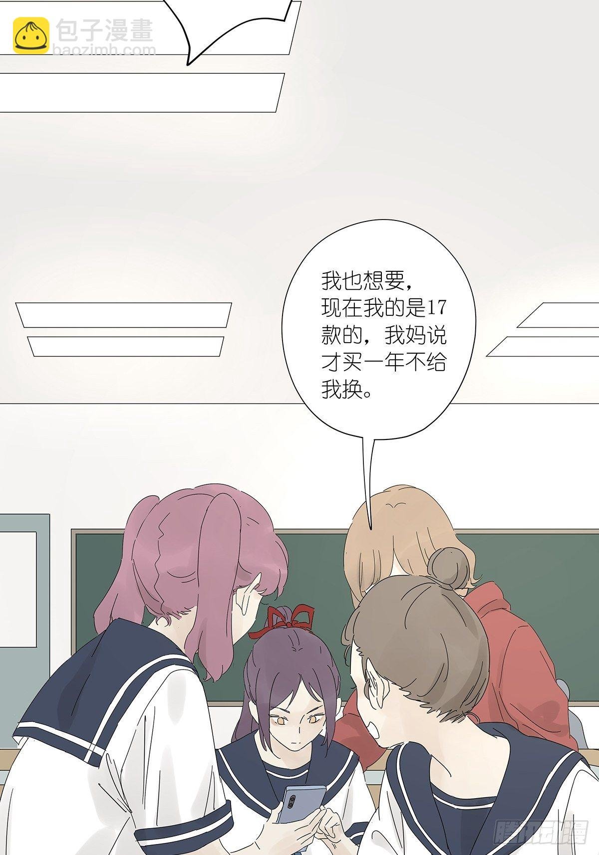 第六十回：手机