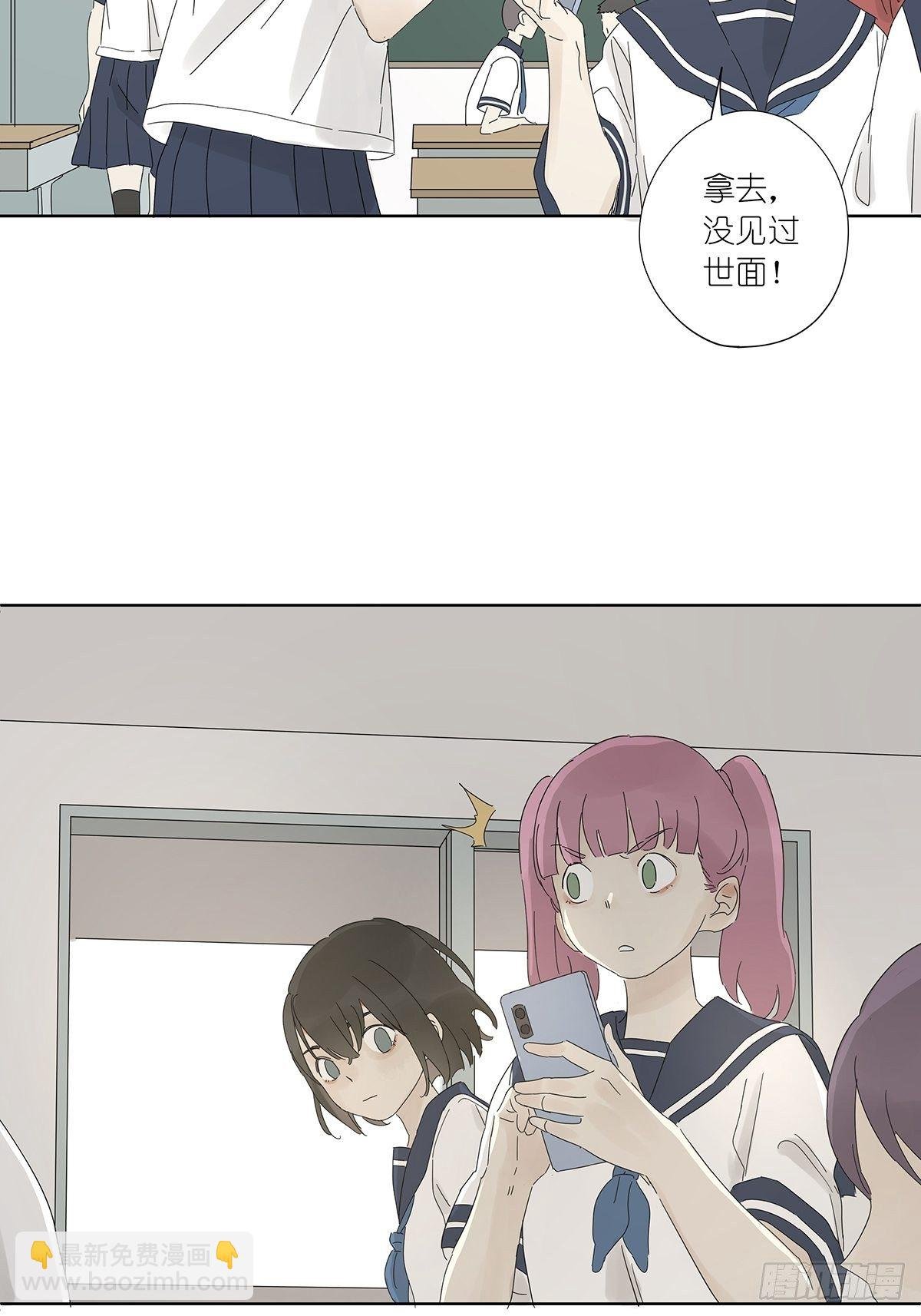 第六十回：手机
