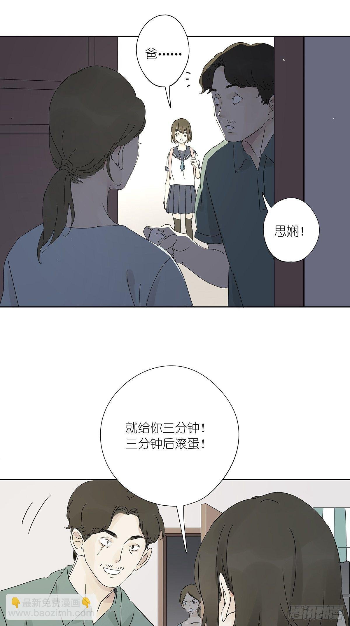 第六十回：手机