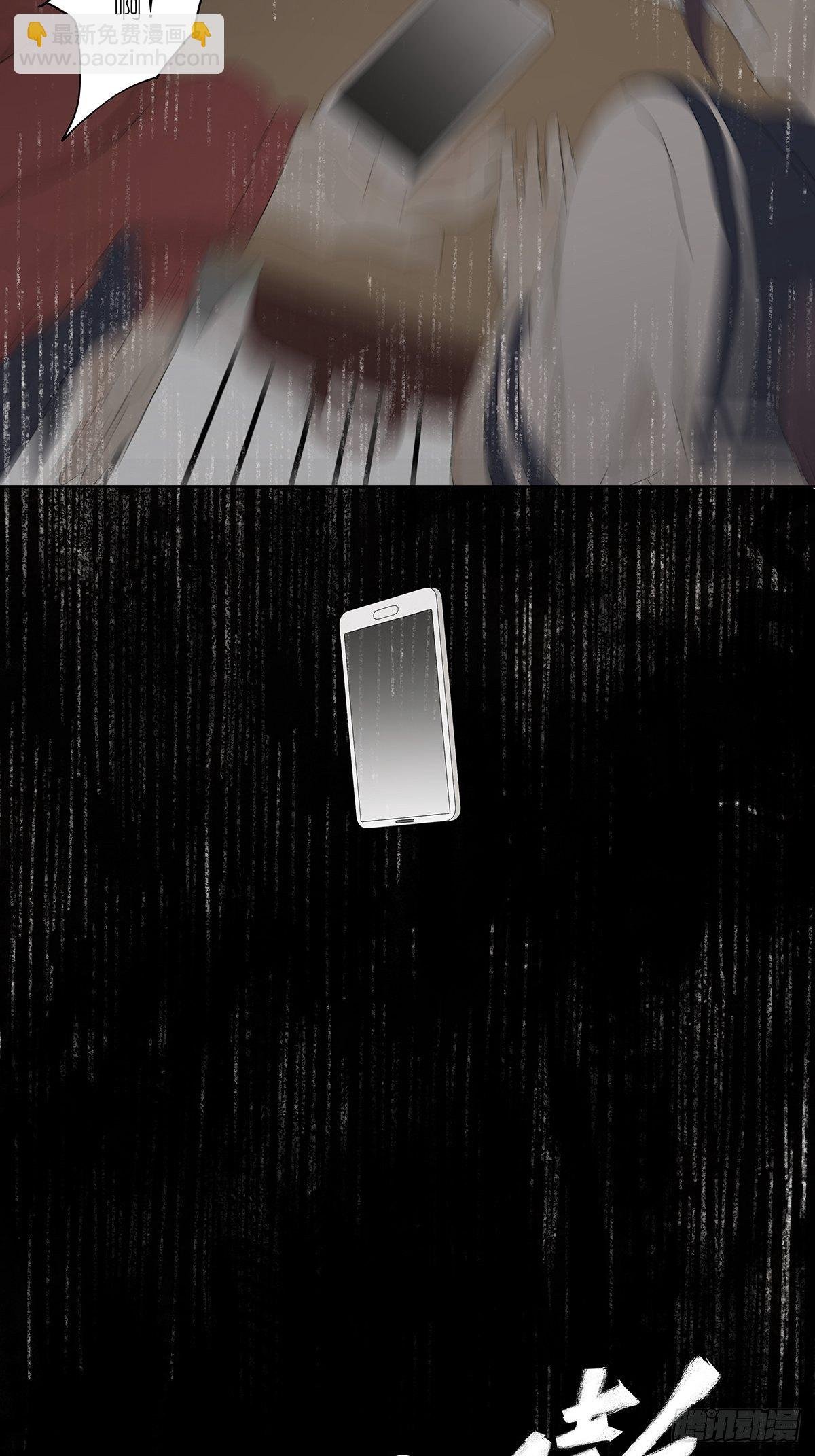 第六十回：手机