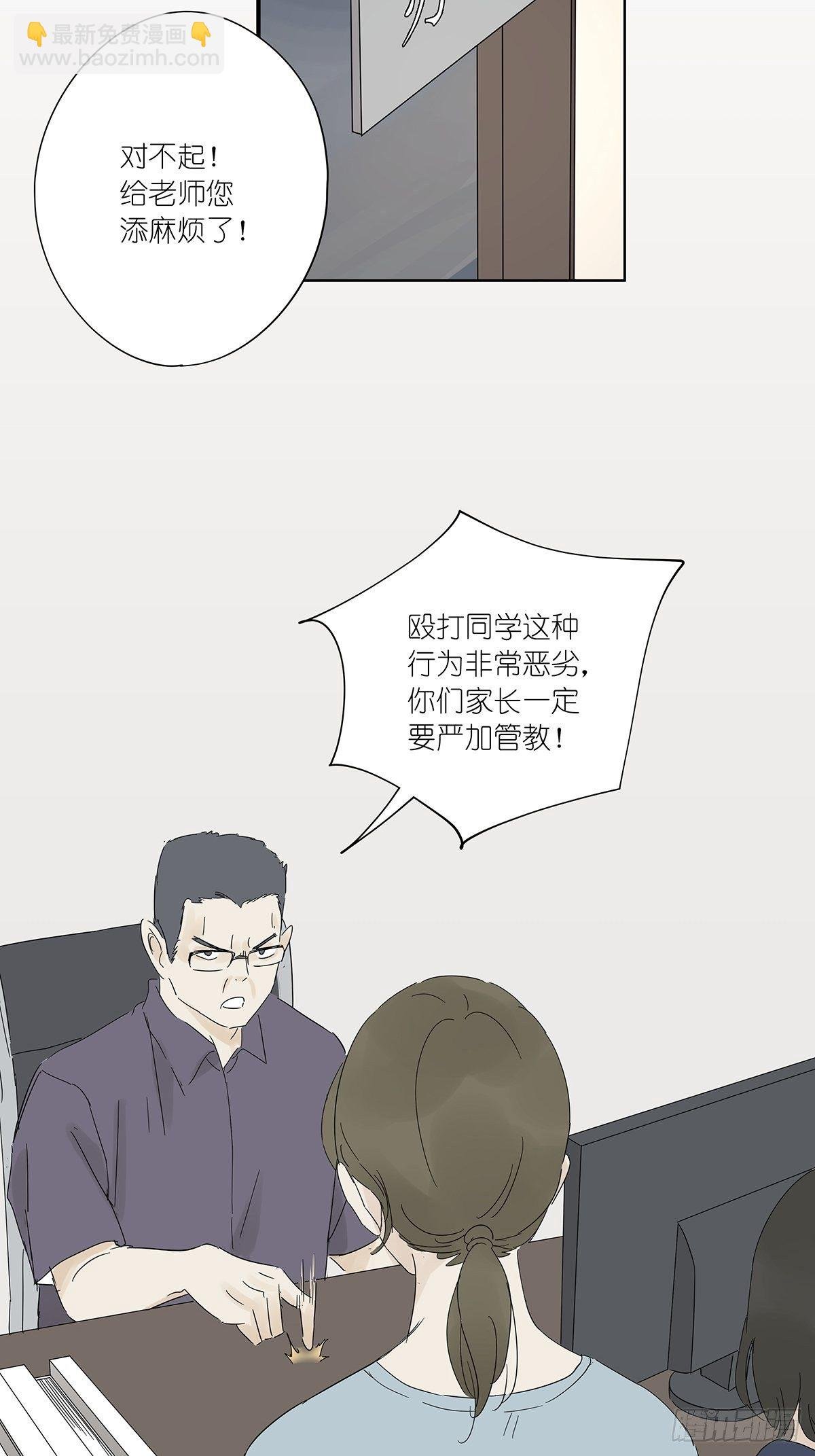 第六十回：手机