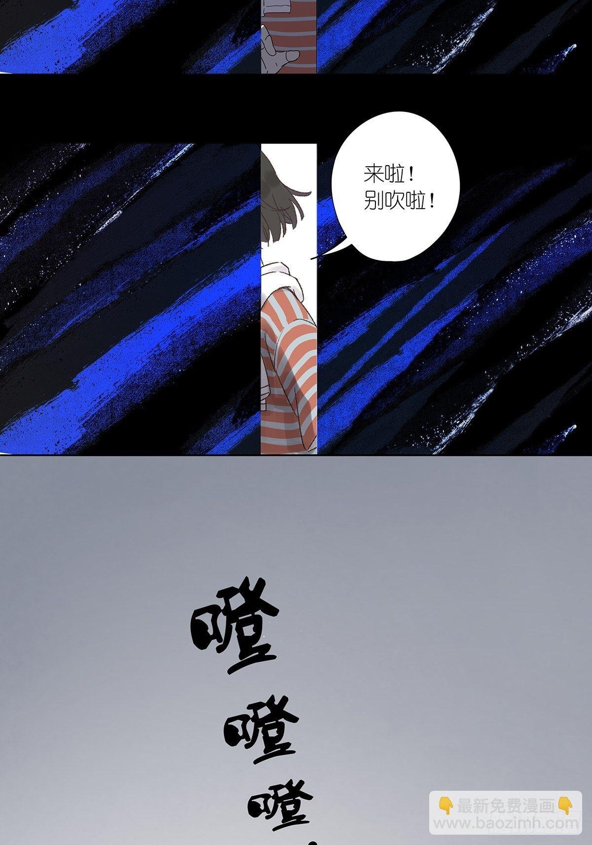 第六十一回：影