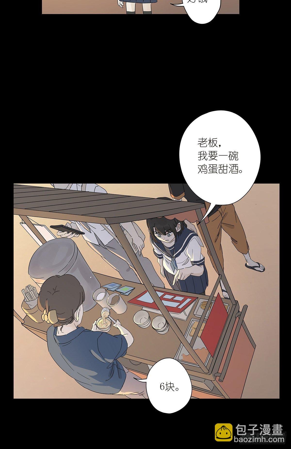 第六十二回：未知来电