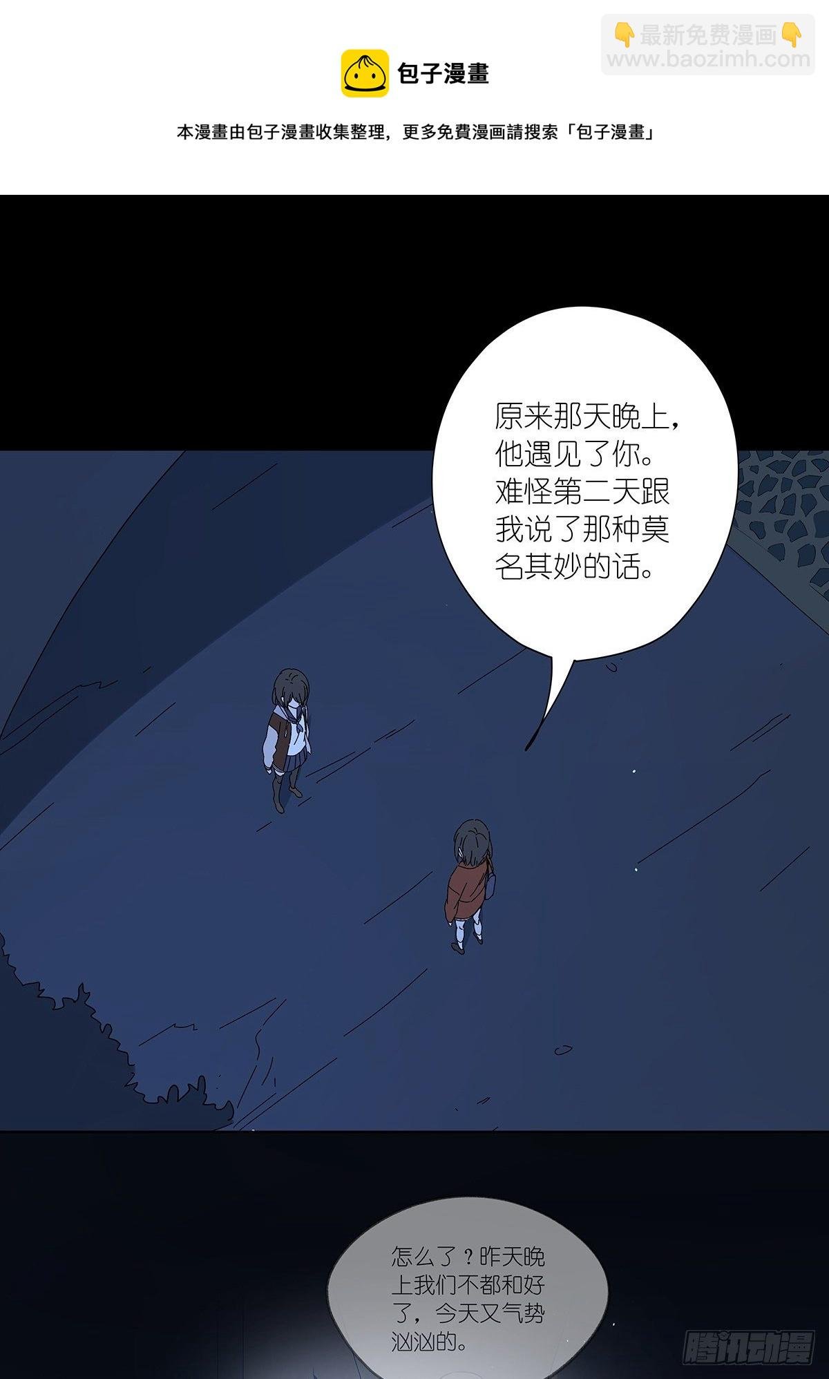 第六十二回：未知来电