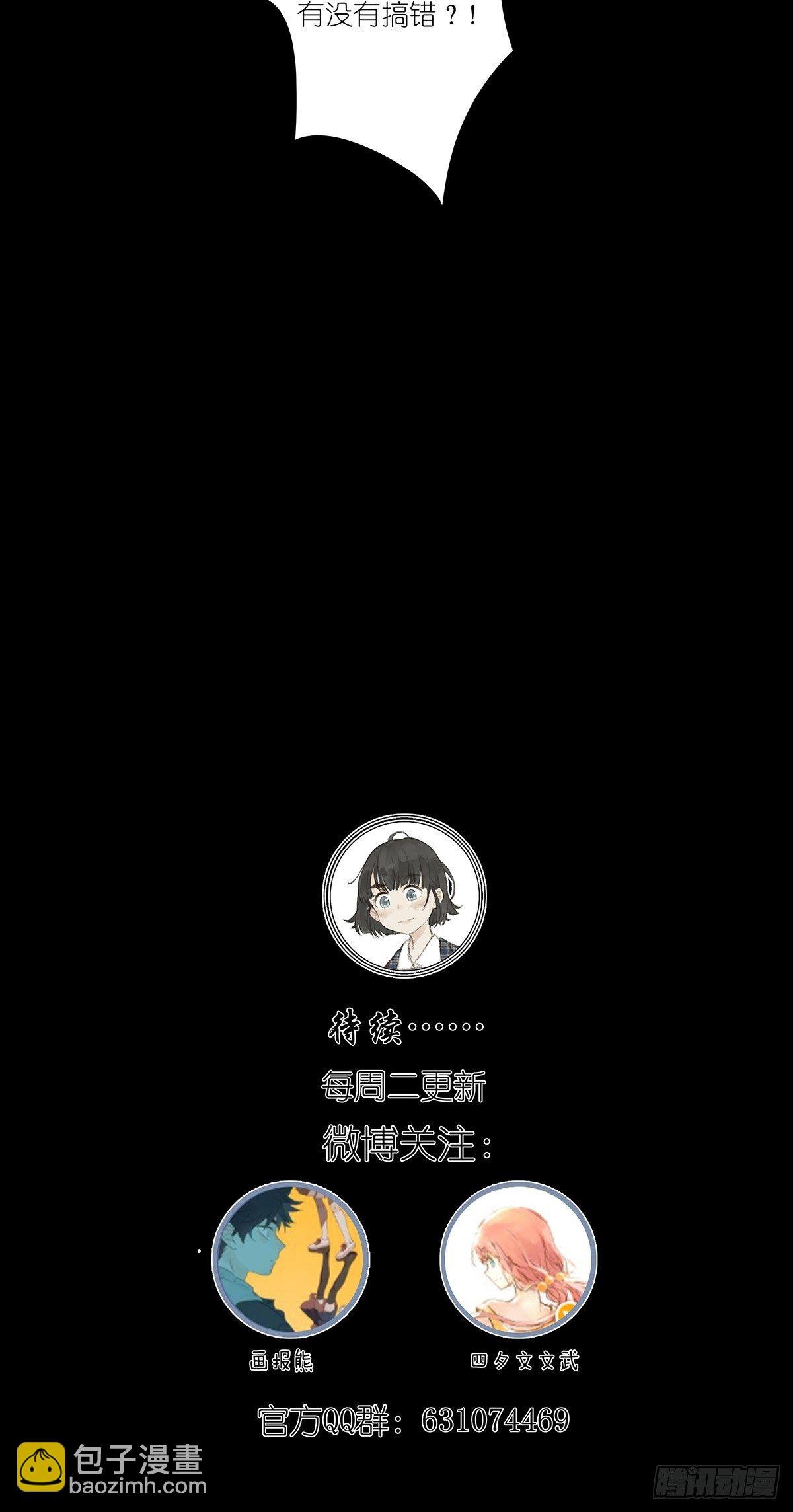 第六十三回：系统
