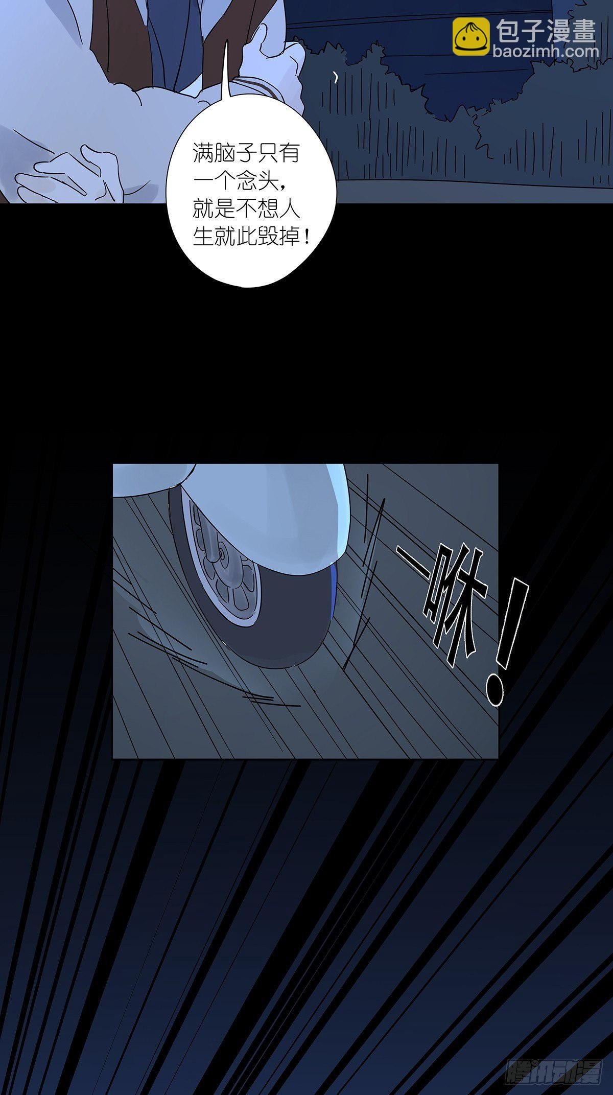 第六十四回：密码