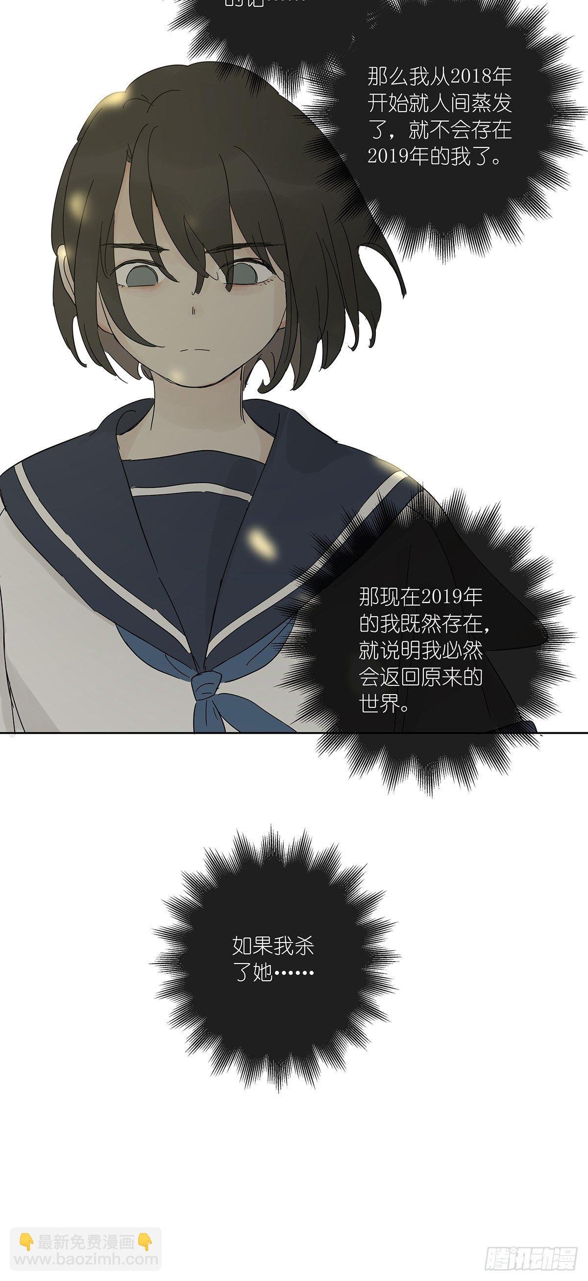 第六十五回：取代
