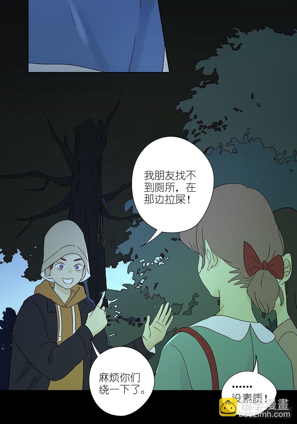 第六十七回：下下策