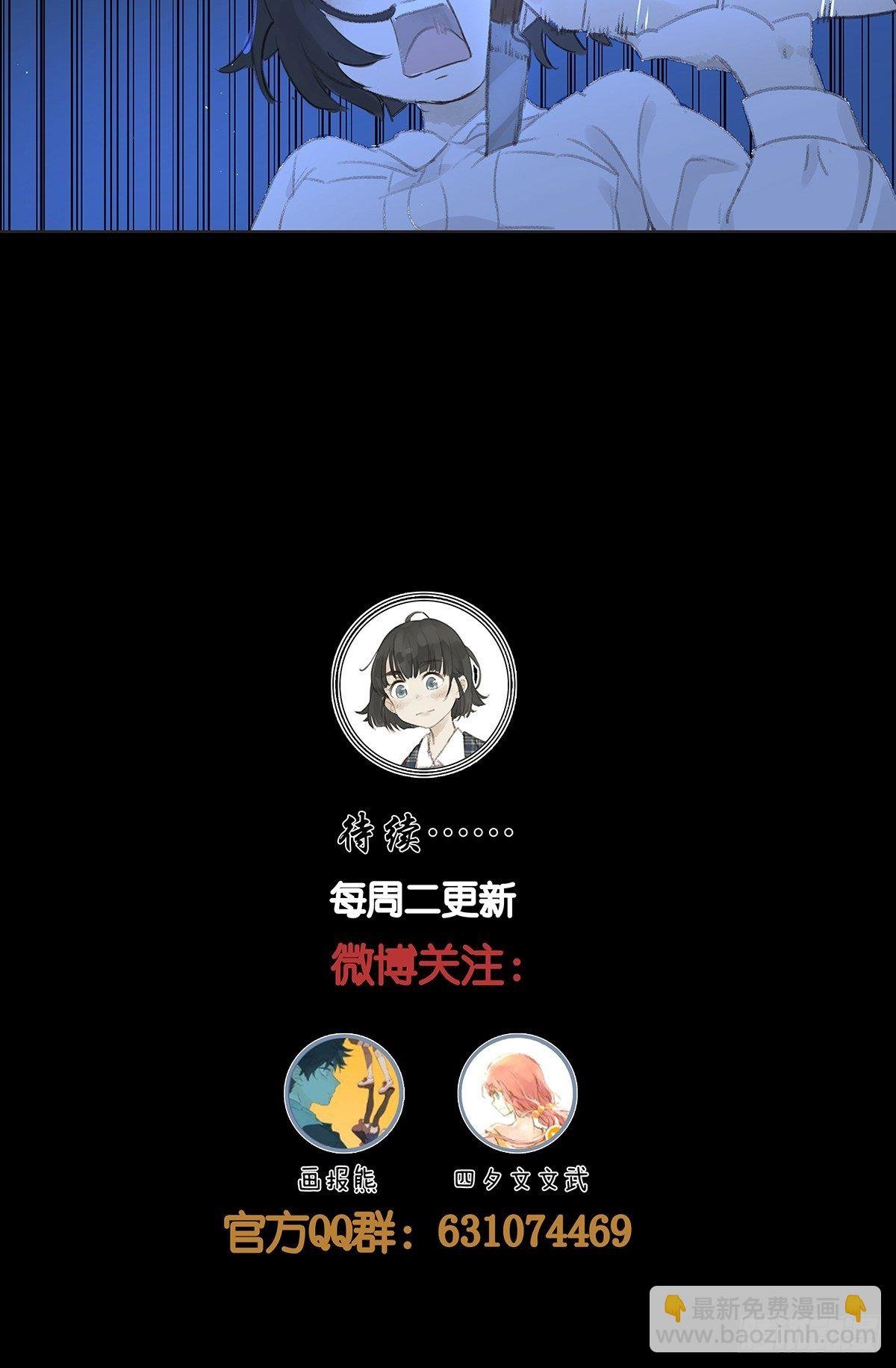 第六十七回：下下策