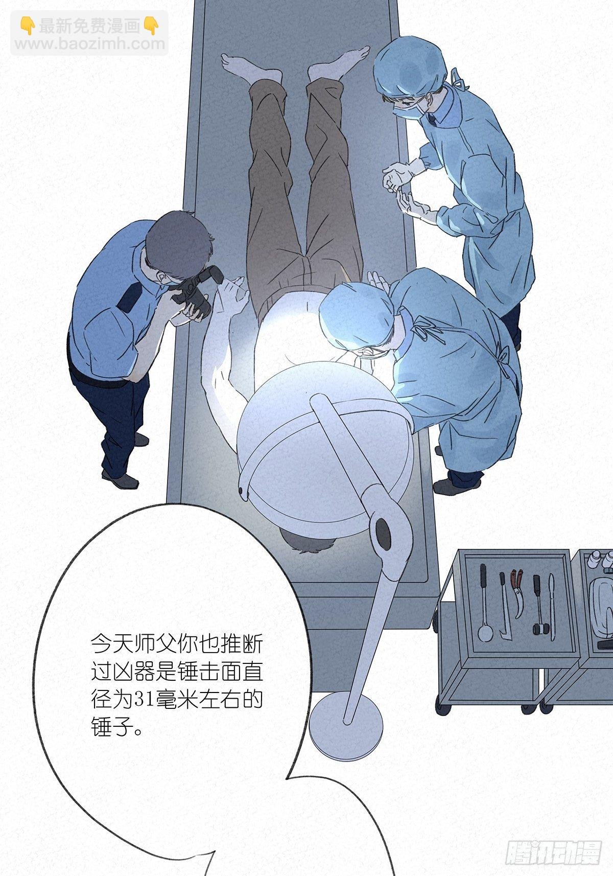 第六回：幻觉？