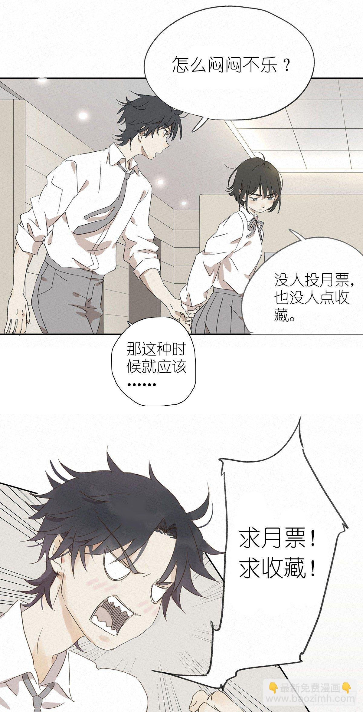 第六回：幻觉？