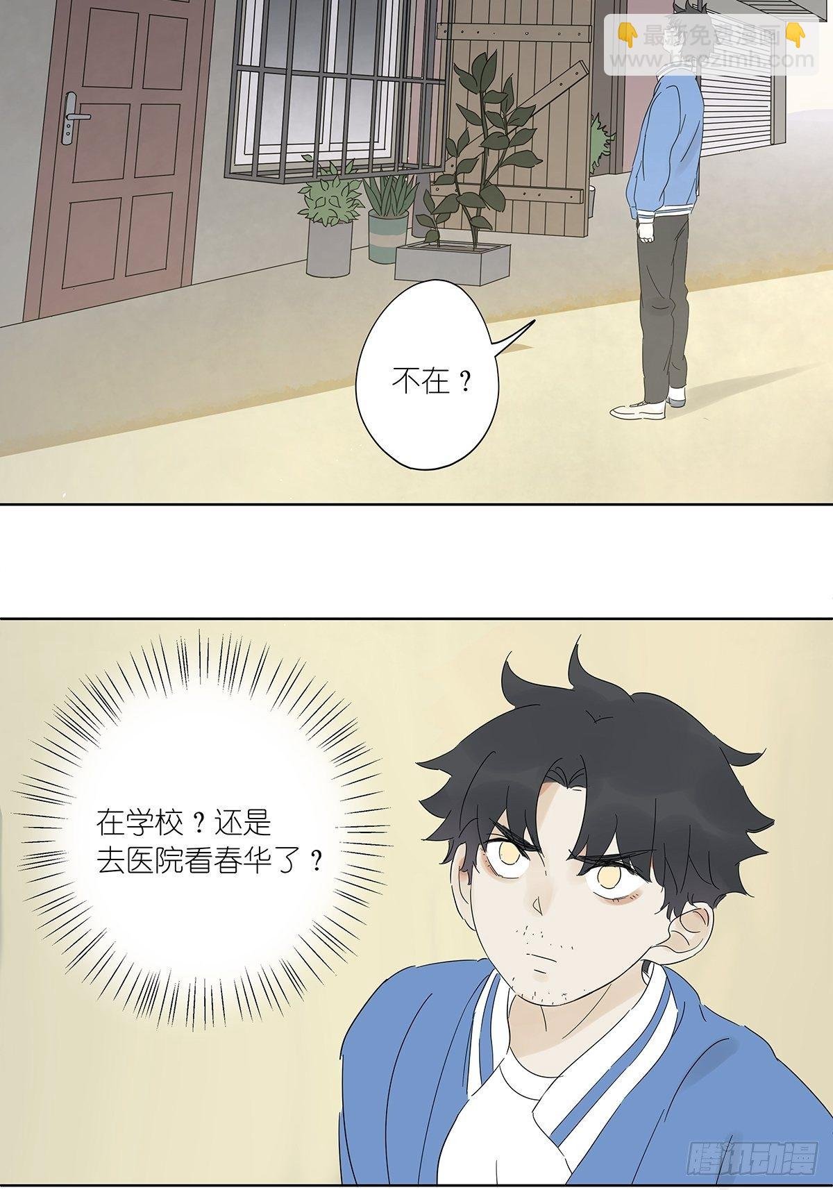 第六十九回：回到2019年