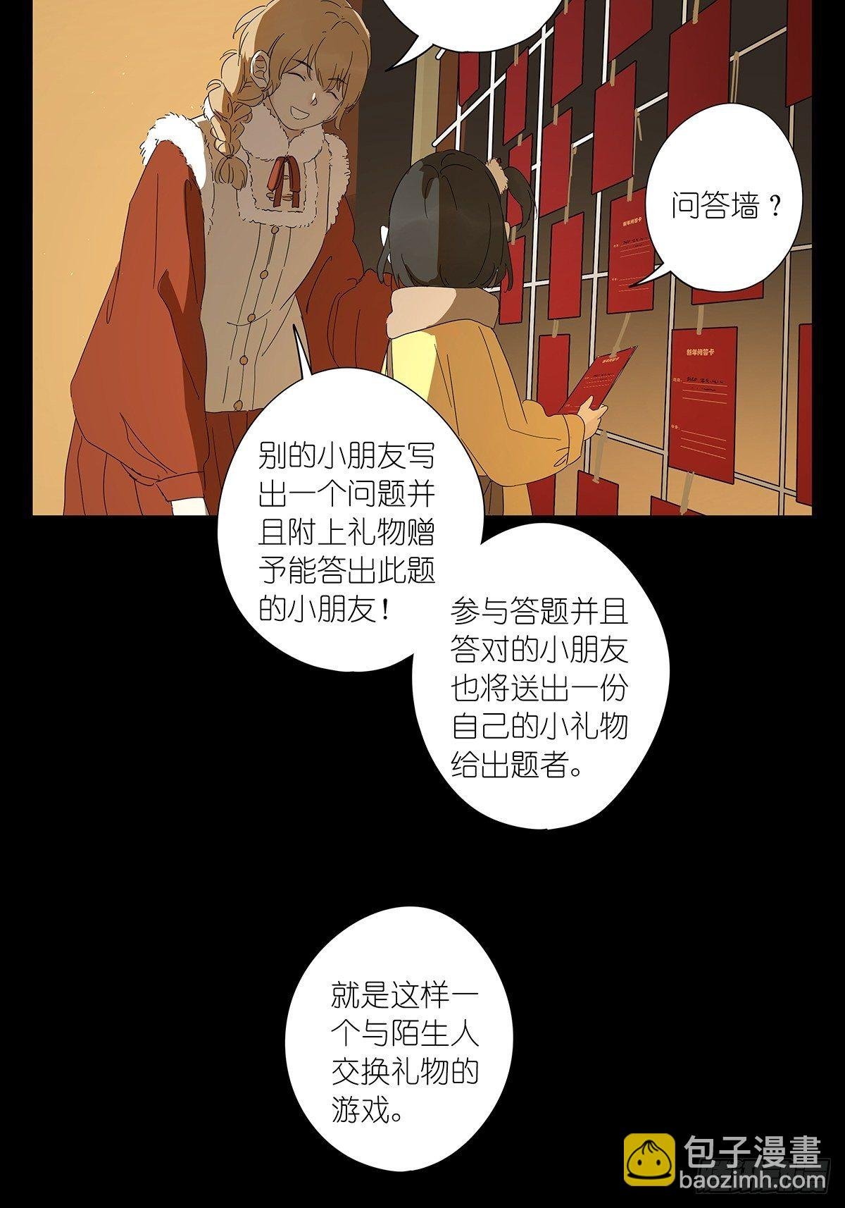 新春特别篇