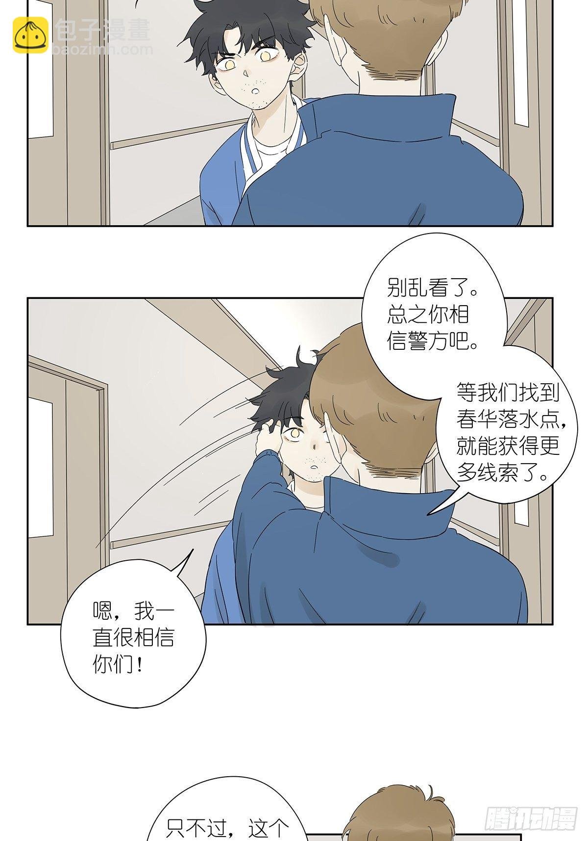第七十回：模拟运算小程序
