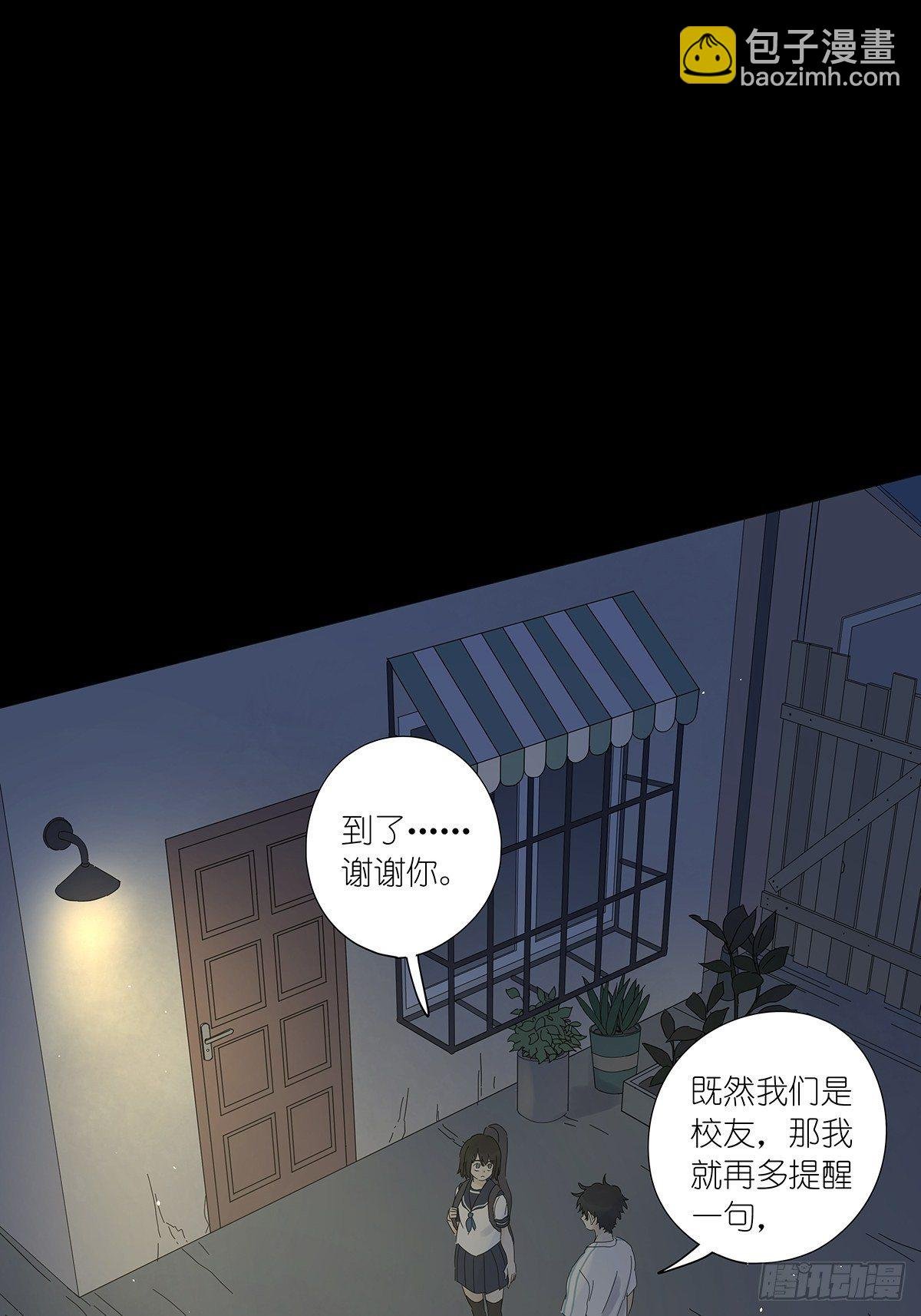 第七十二回：我穿越时空而来