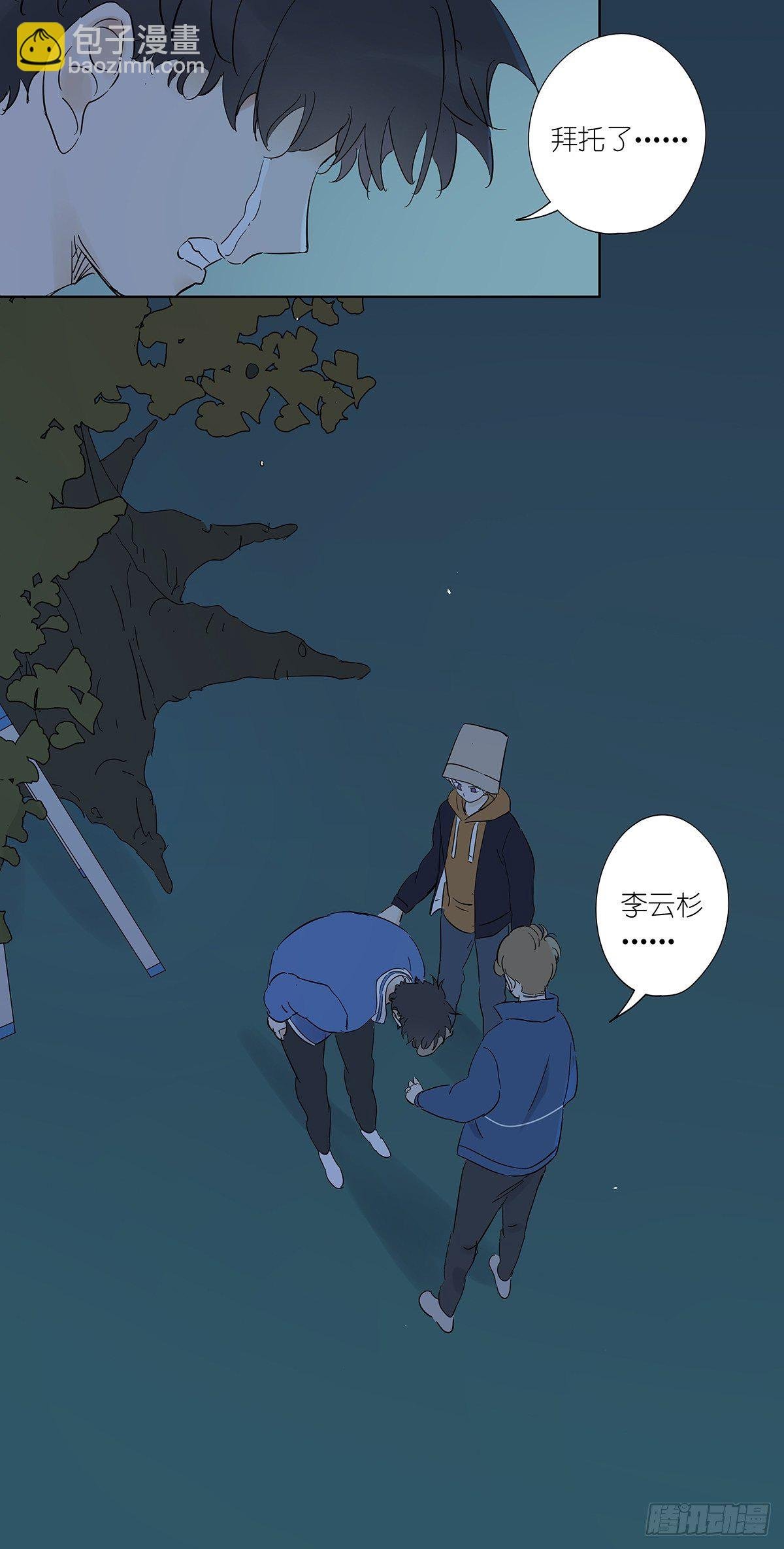第七十四回：1997年