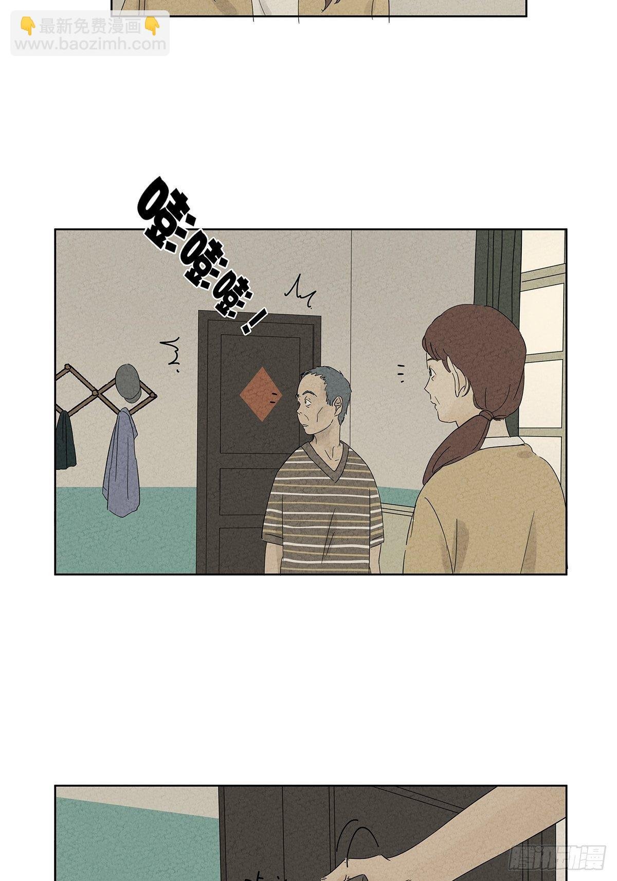 第七十五回：老鼠