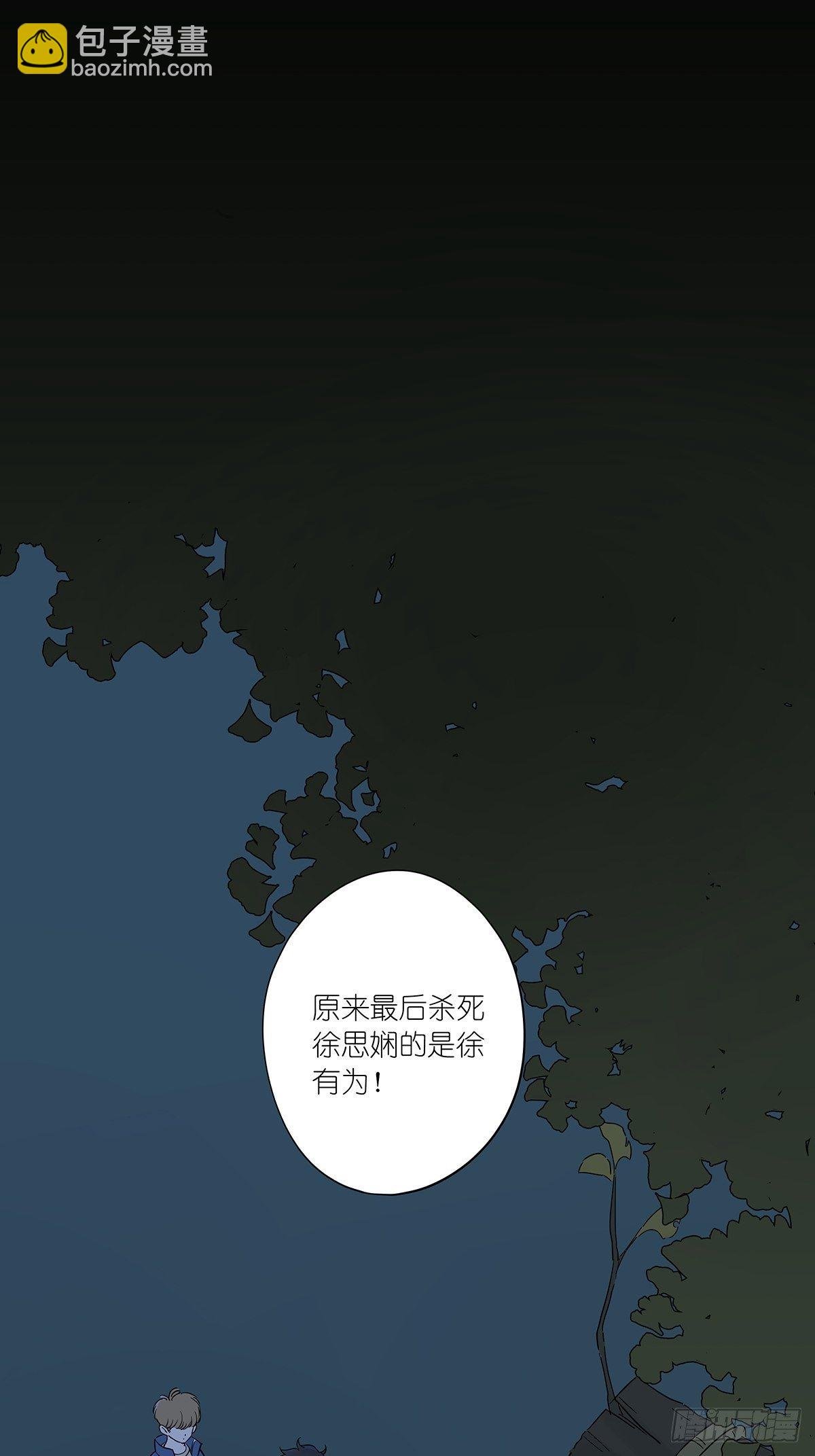 第七十七回：祖父悖论