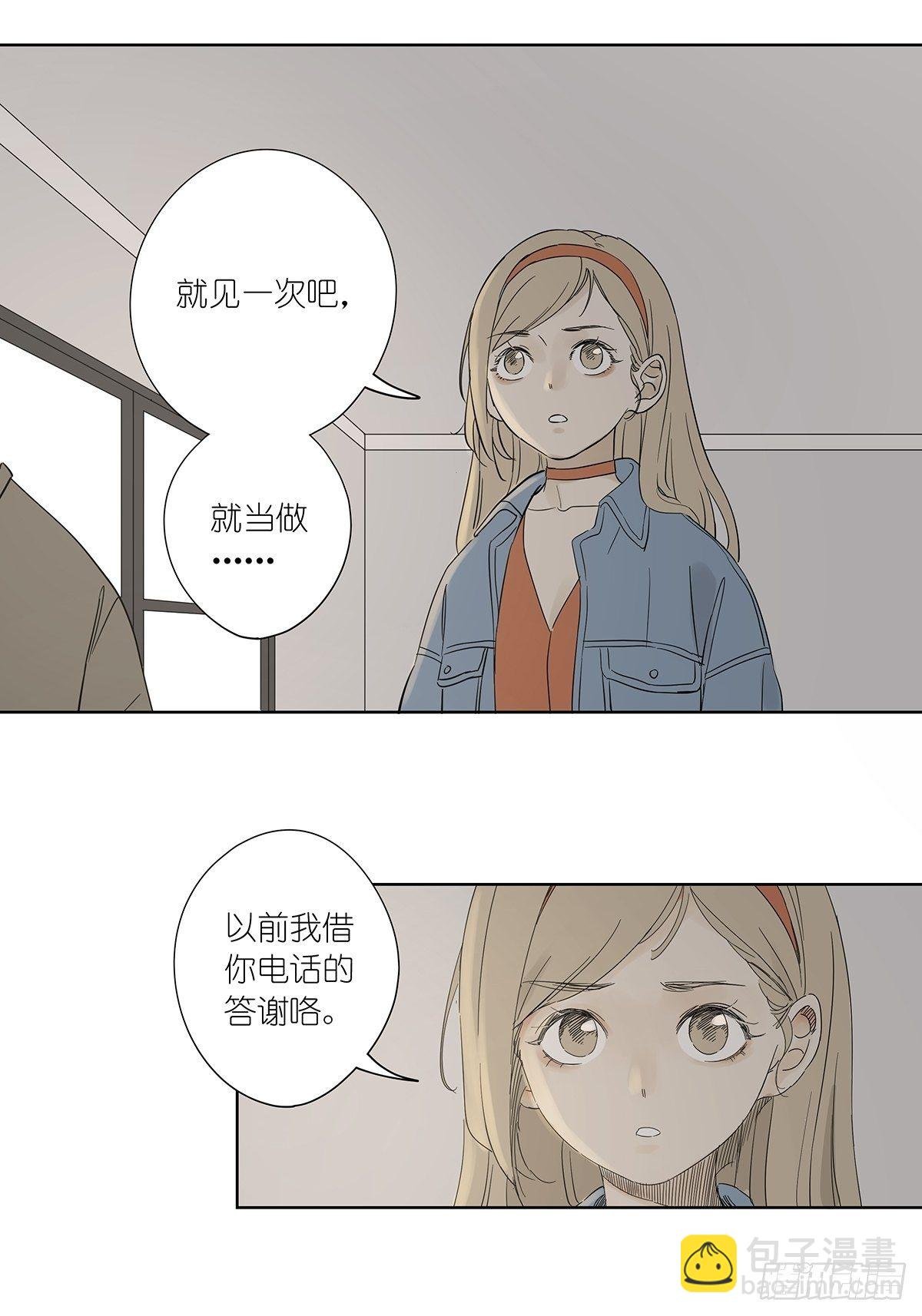 第七十七回：祖父悖论