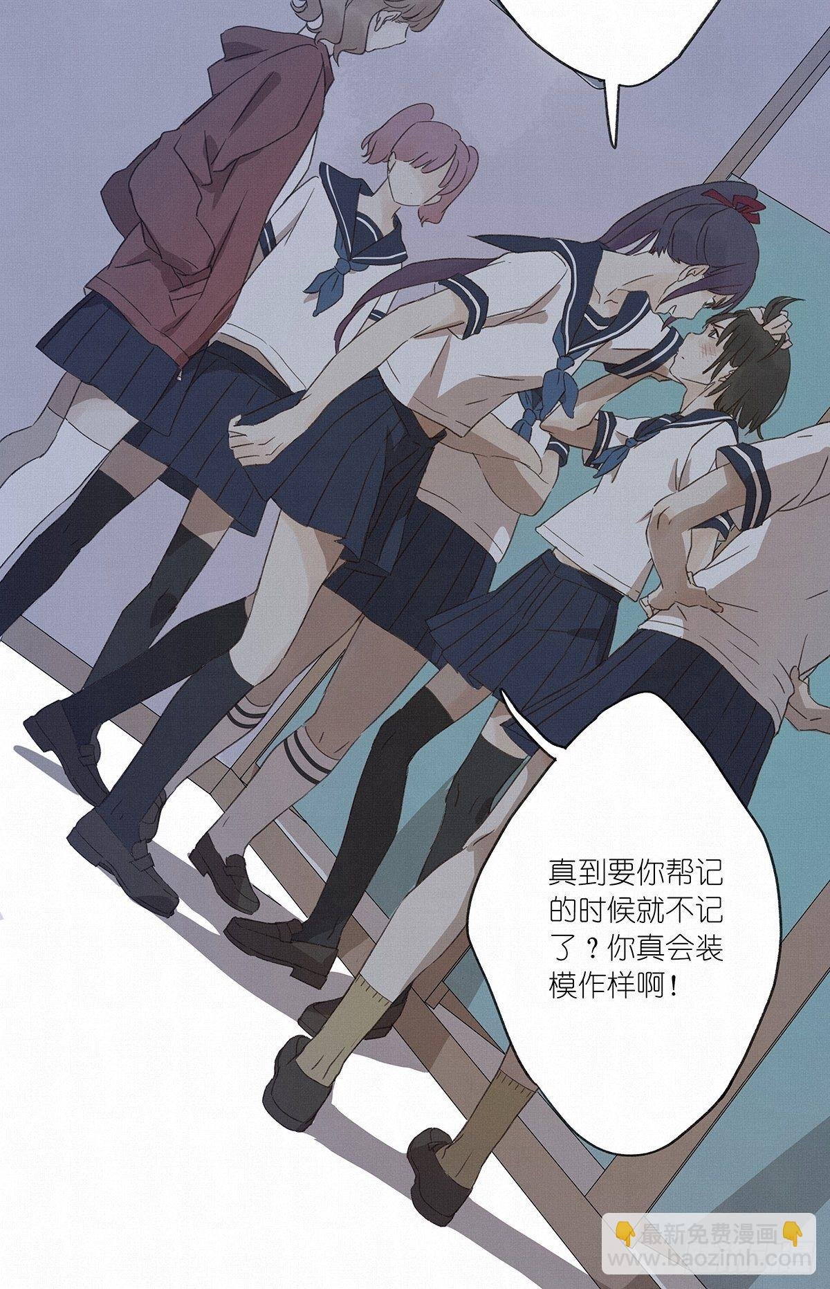 第七回：霸凌