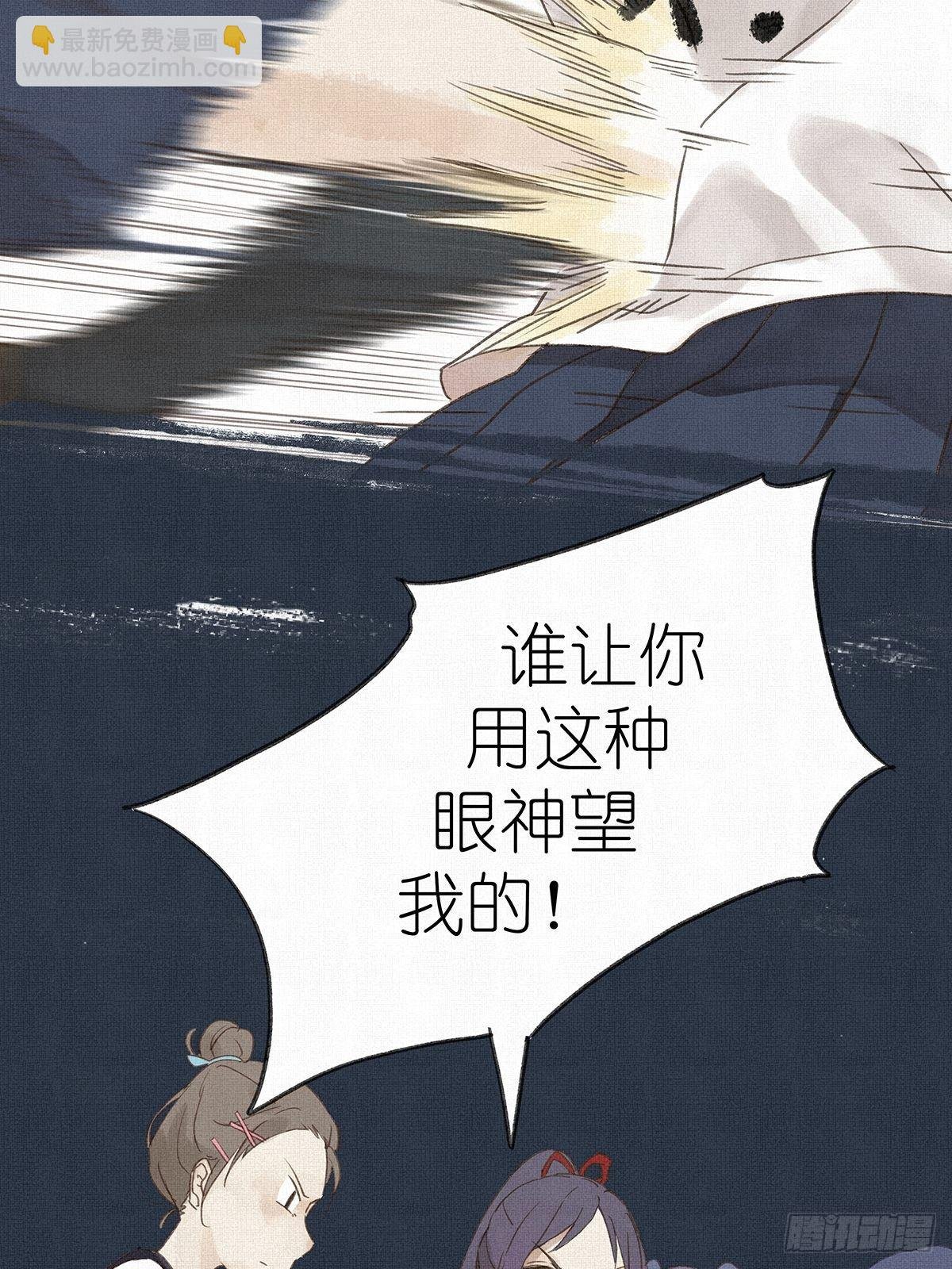 第七回：霸凌