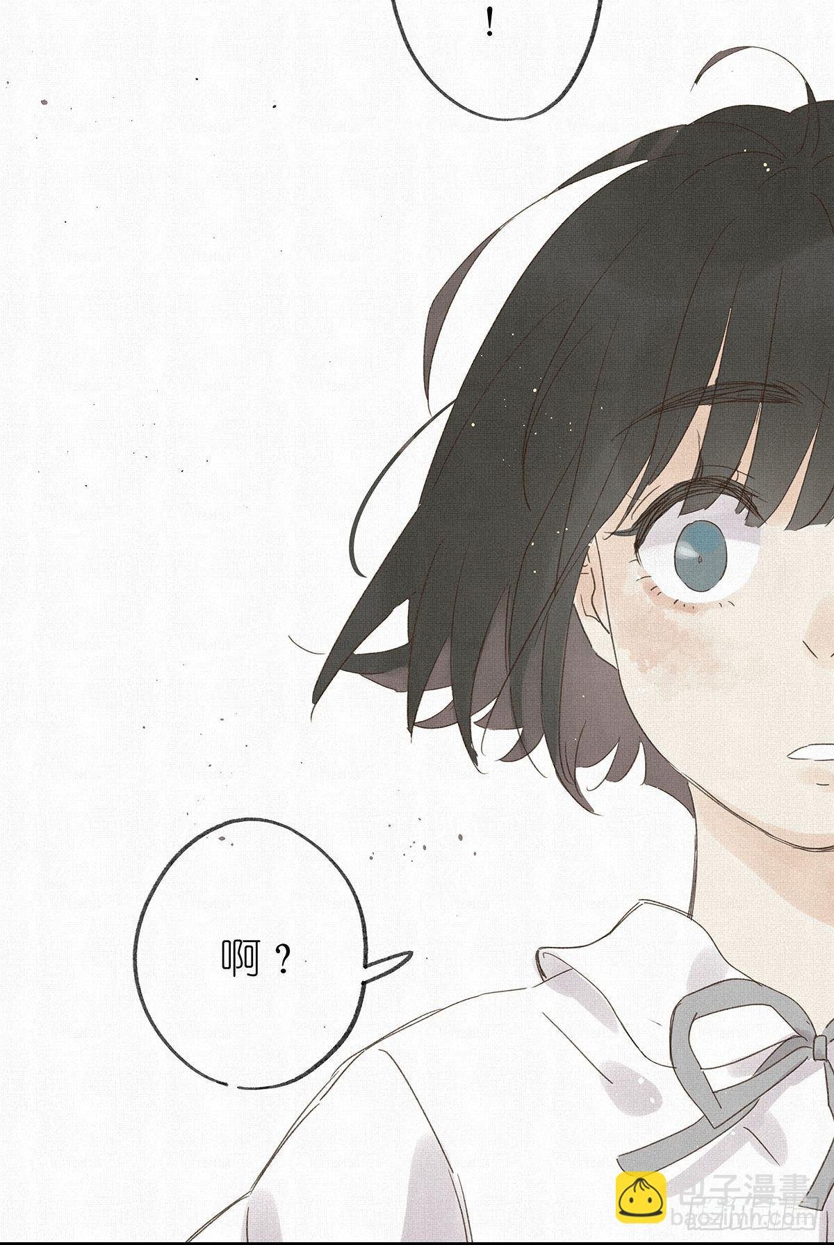 第七回：霸凌