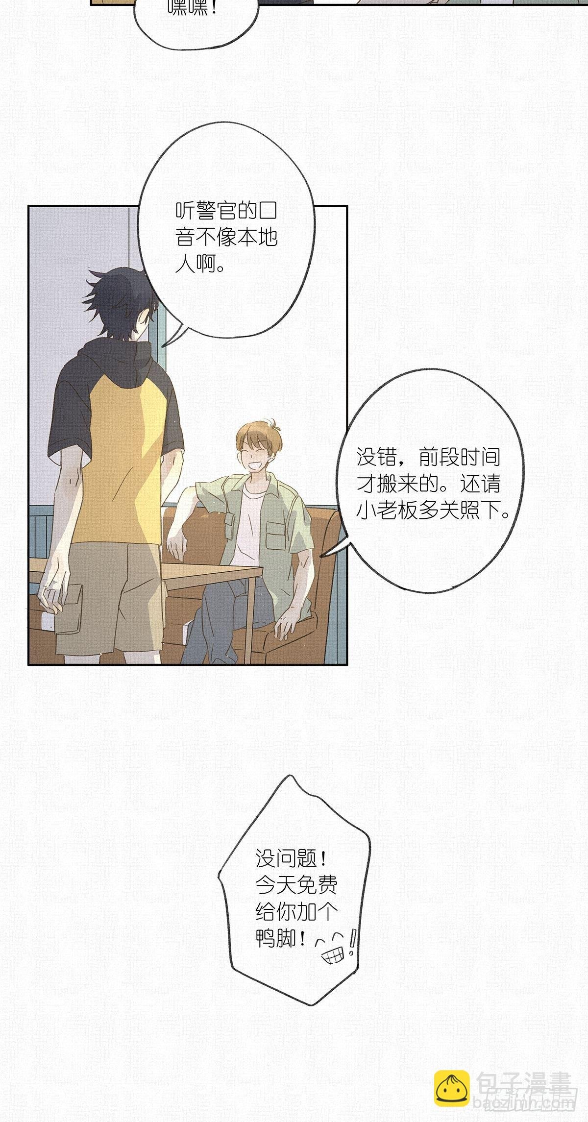 第七回：霸凌