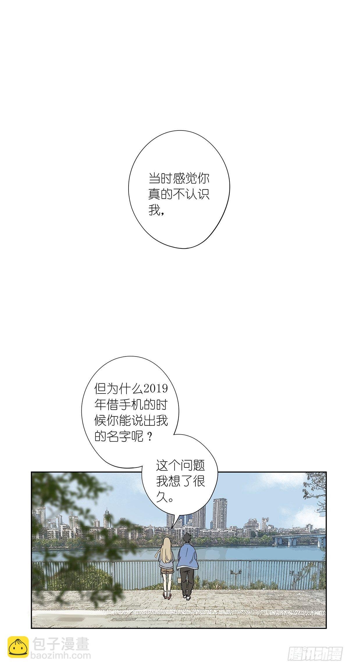 第七十八回：最后一面