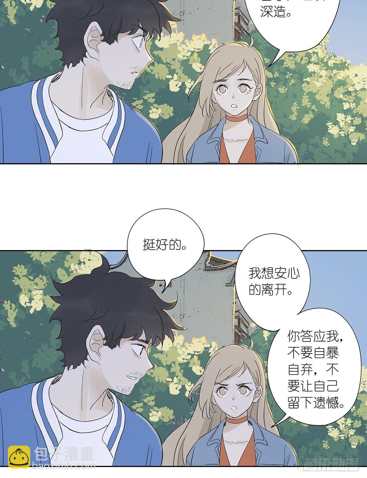 第七十八回：最后一面