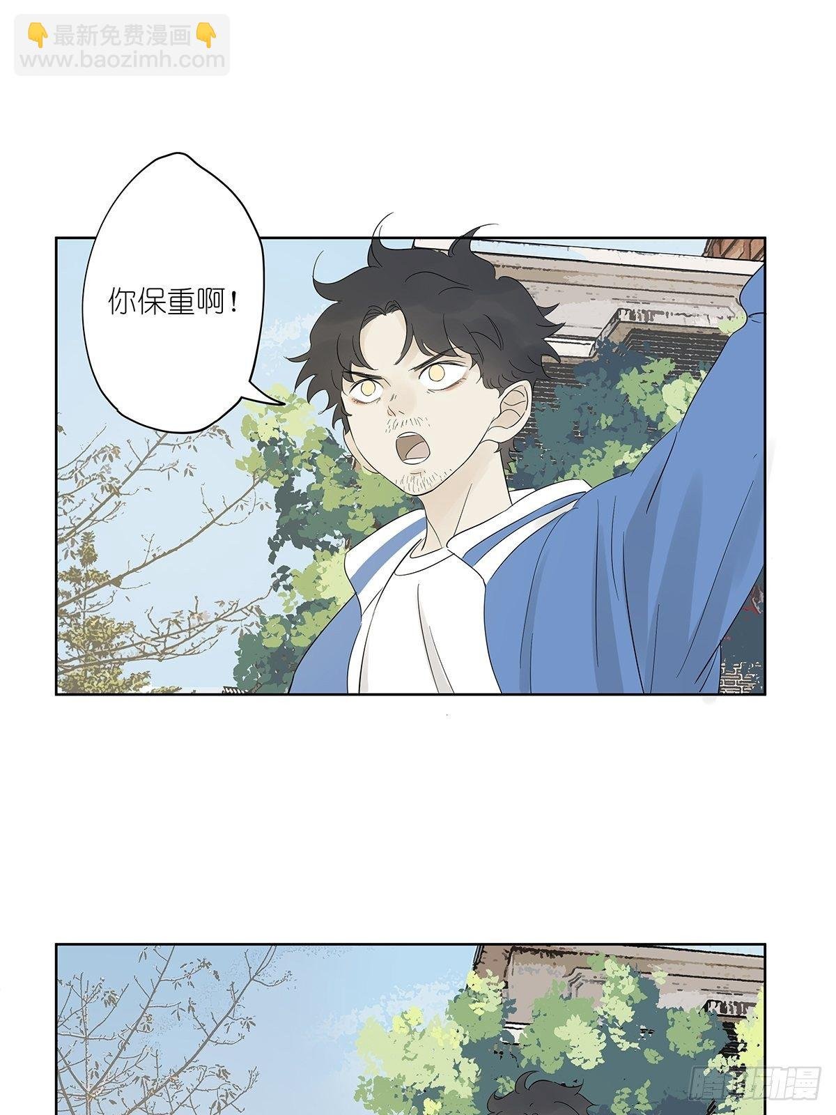 第七十八回：最后一面