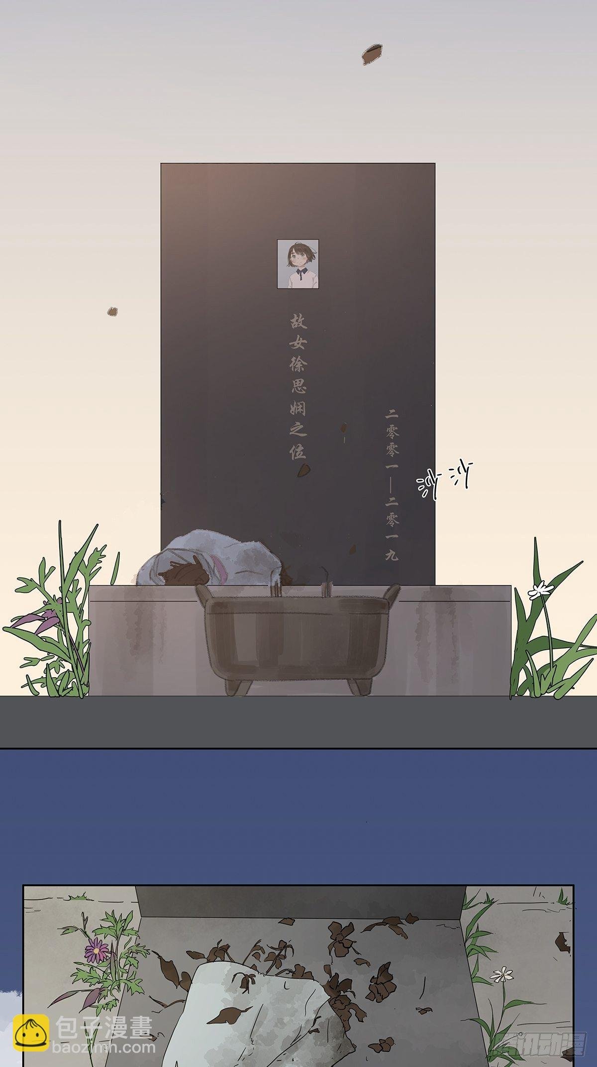 第七十九回：无猜