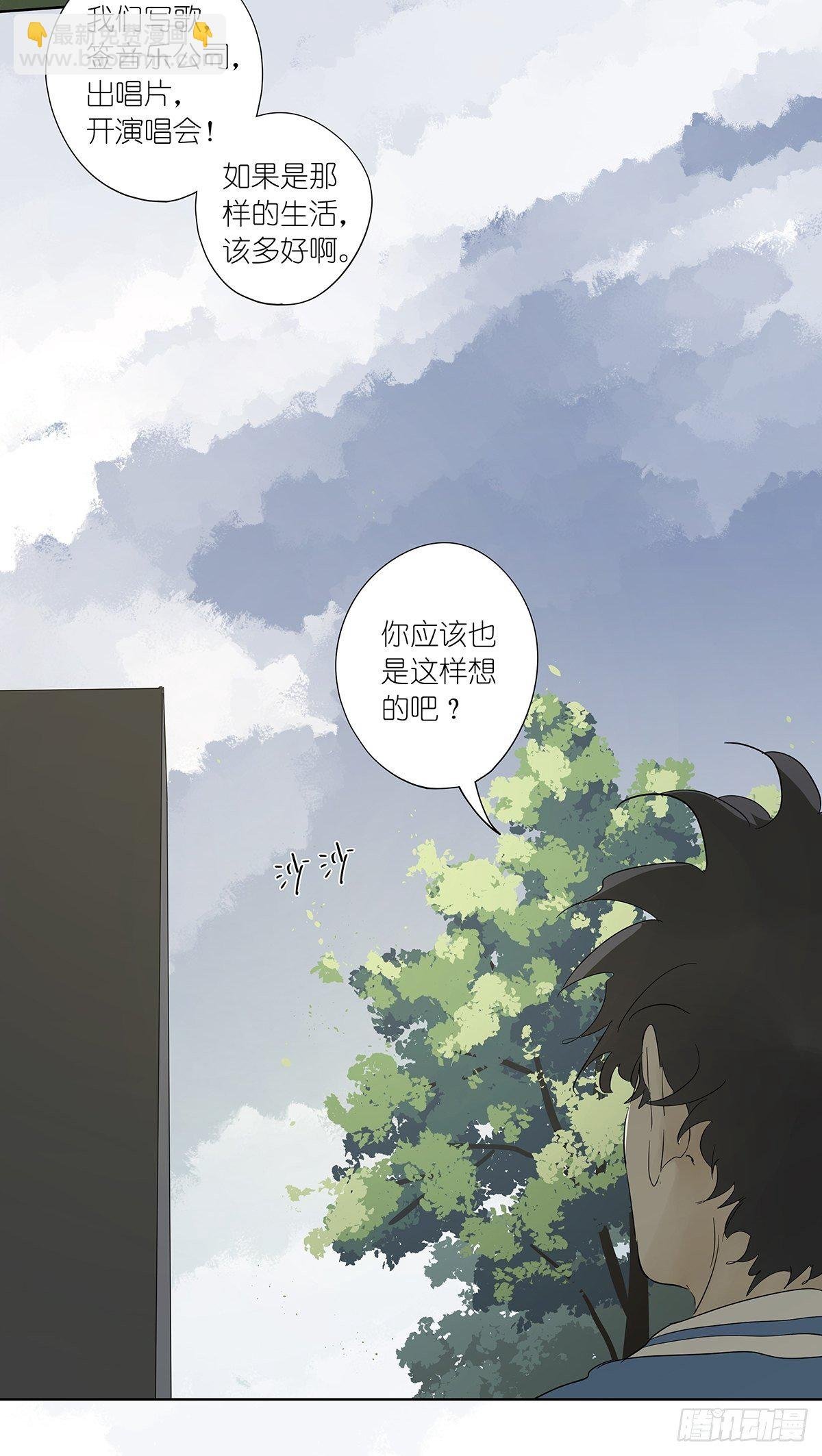 第七十九回：无猜